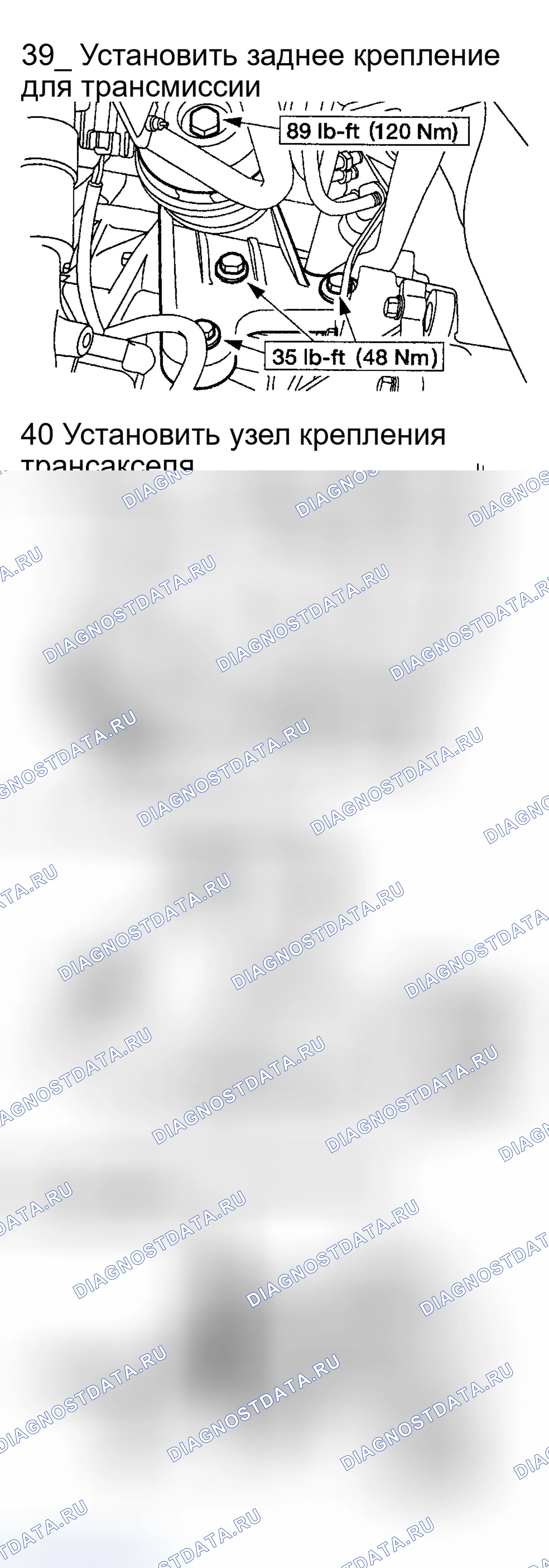 Рис. 284. Ford Escape I