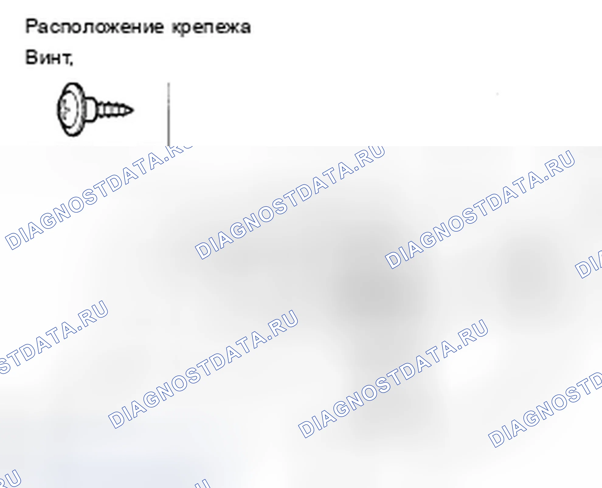Рис. 30. Acura TSX I