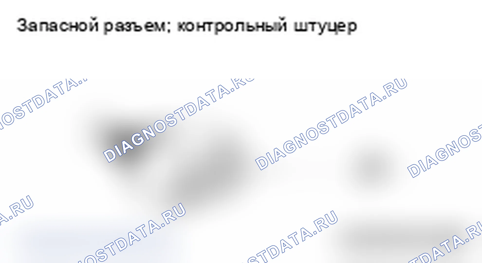 Рис. 45. Mitsubishi Lancer Ralliart X