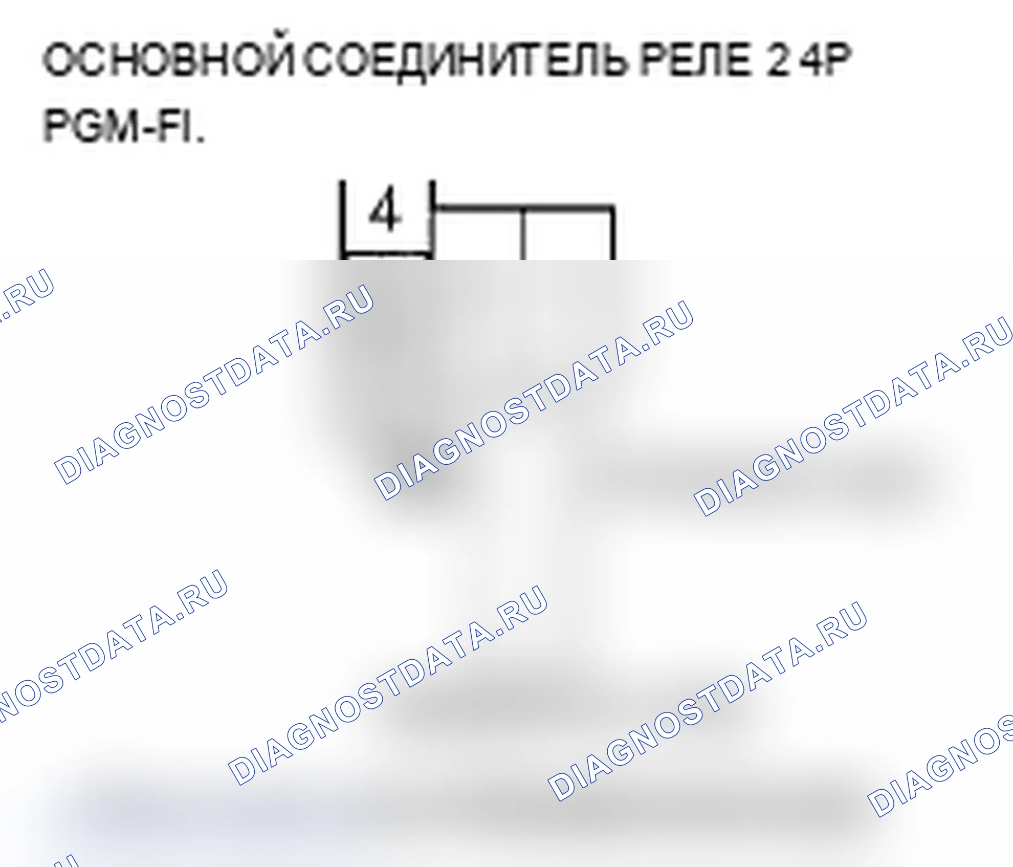 Рис. 33. Acura TL IV