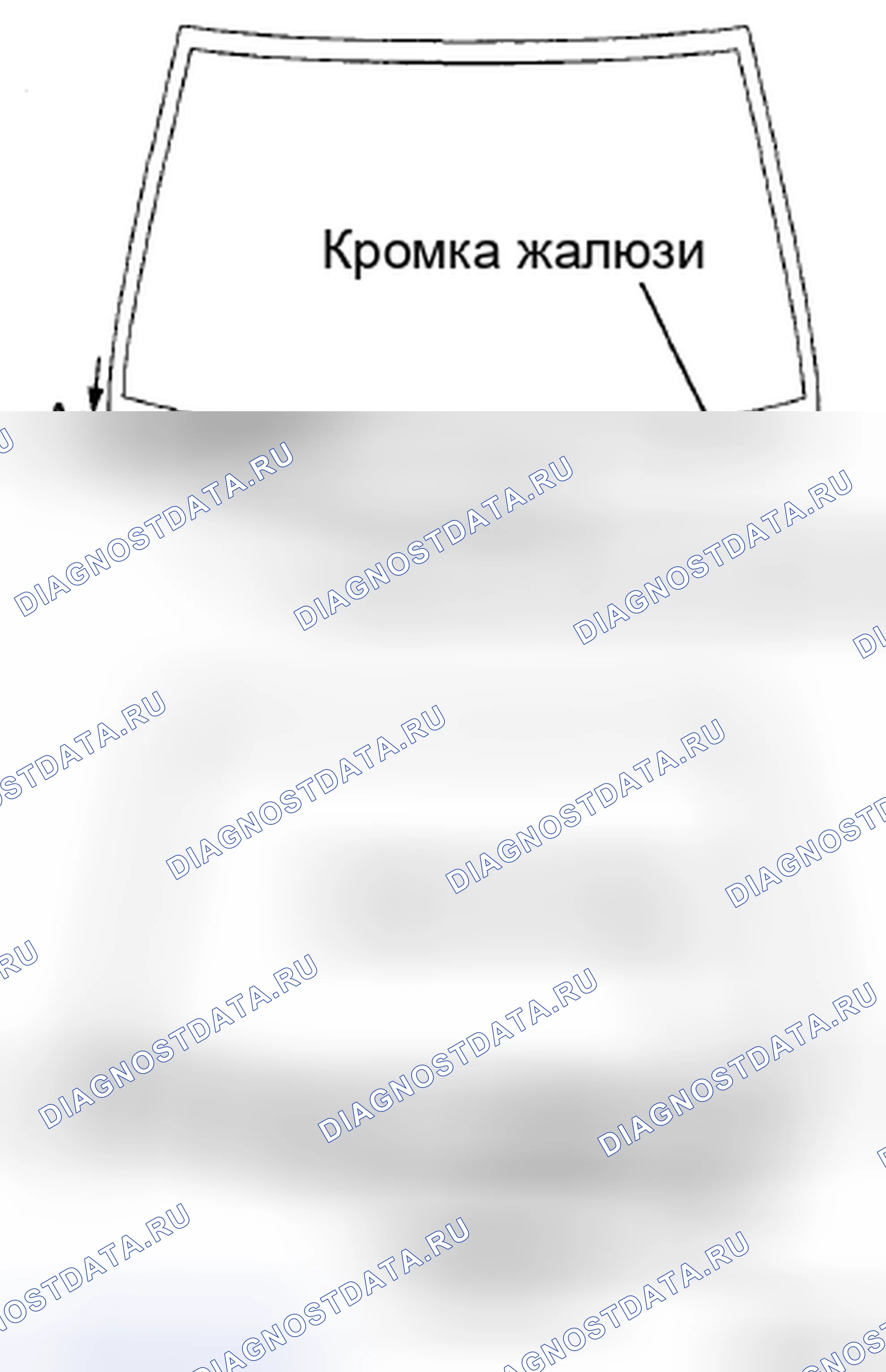 Рис. 5: ОСМОТР ТРАНСПОРТНОГО СРЕДСТВА. Toyota Corolla X