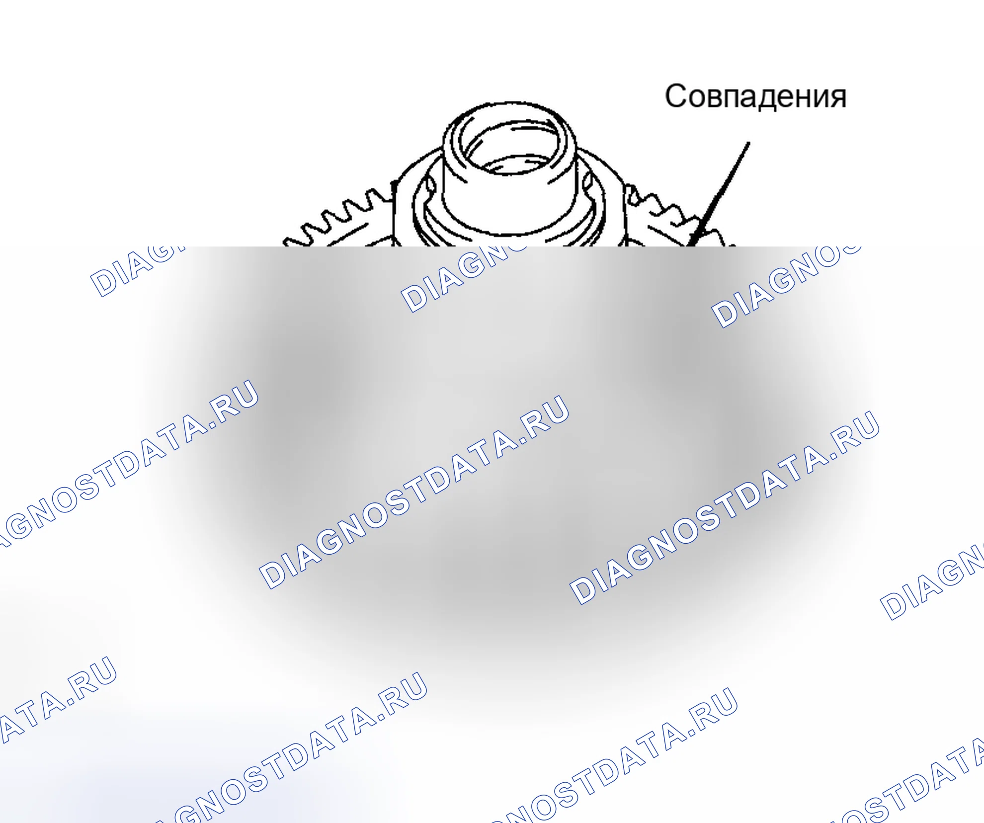Рис. 574. Toyota Matrix E130