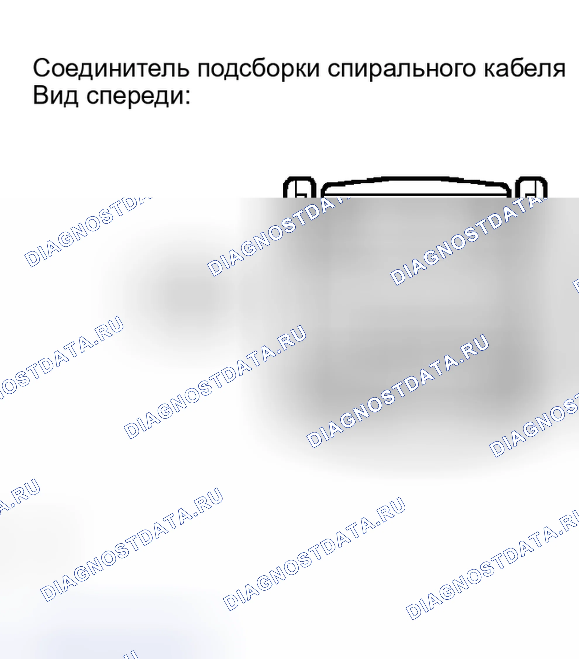 Рис. 36. Toyota Sequoia I рестайлинг