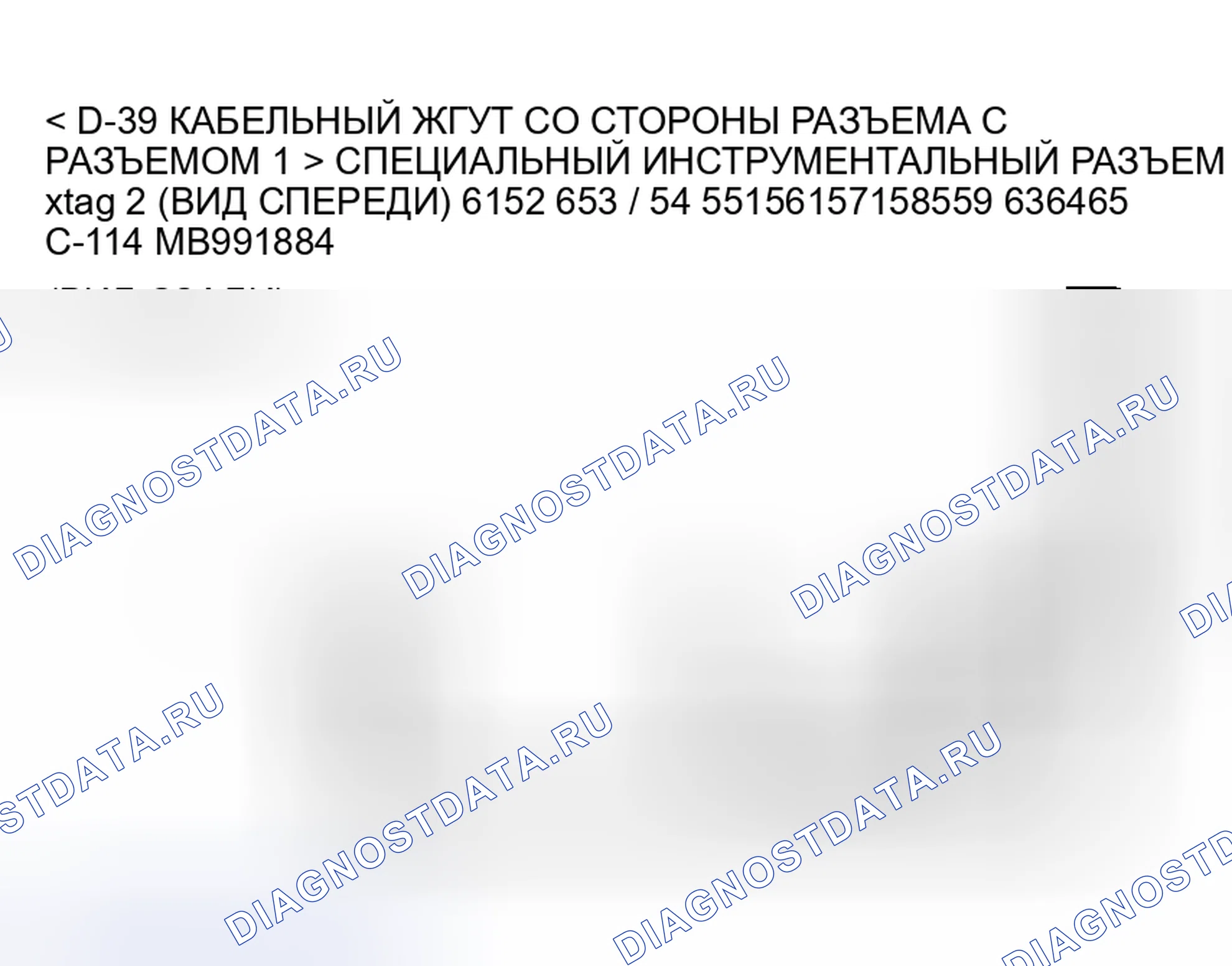 Рис. 148. Honda Envix I