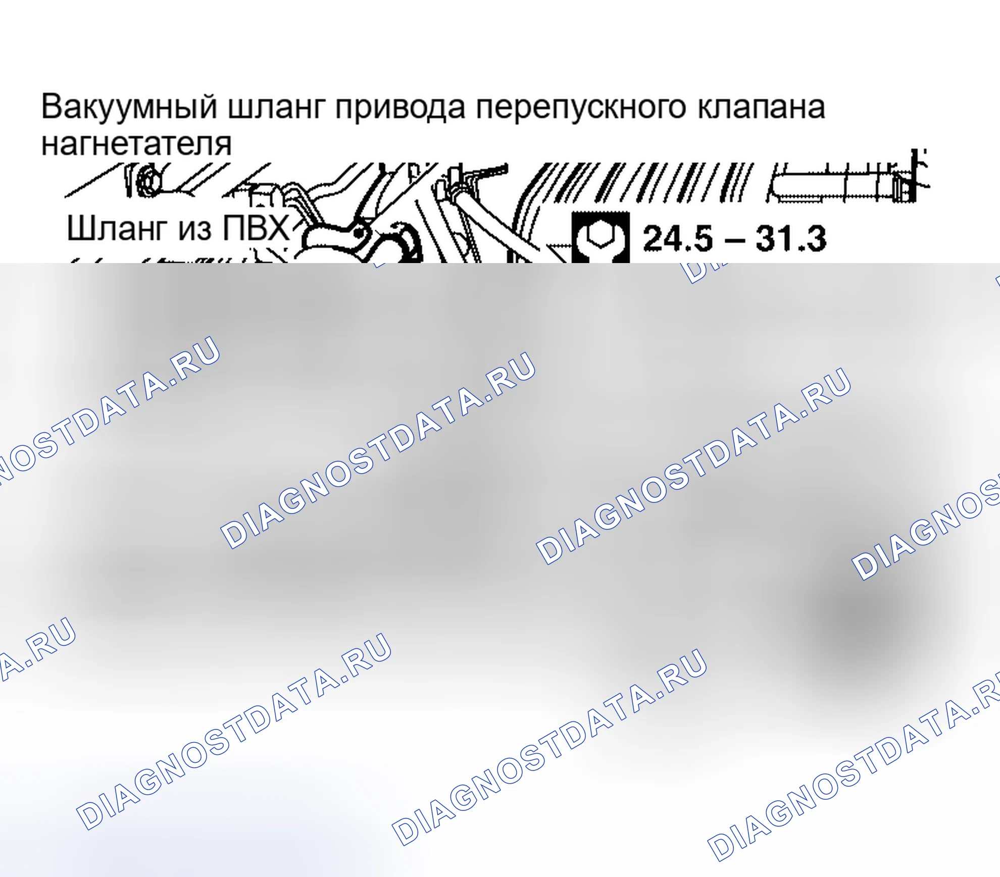 Рис. 264. Honda Odyssey (North America) I
