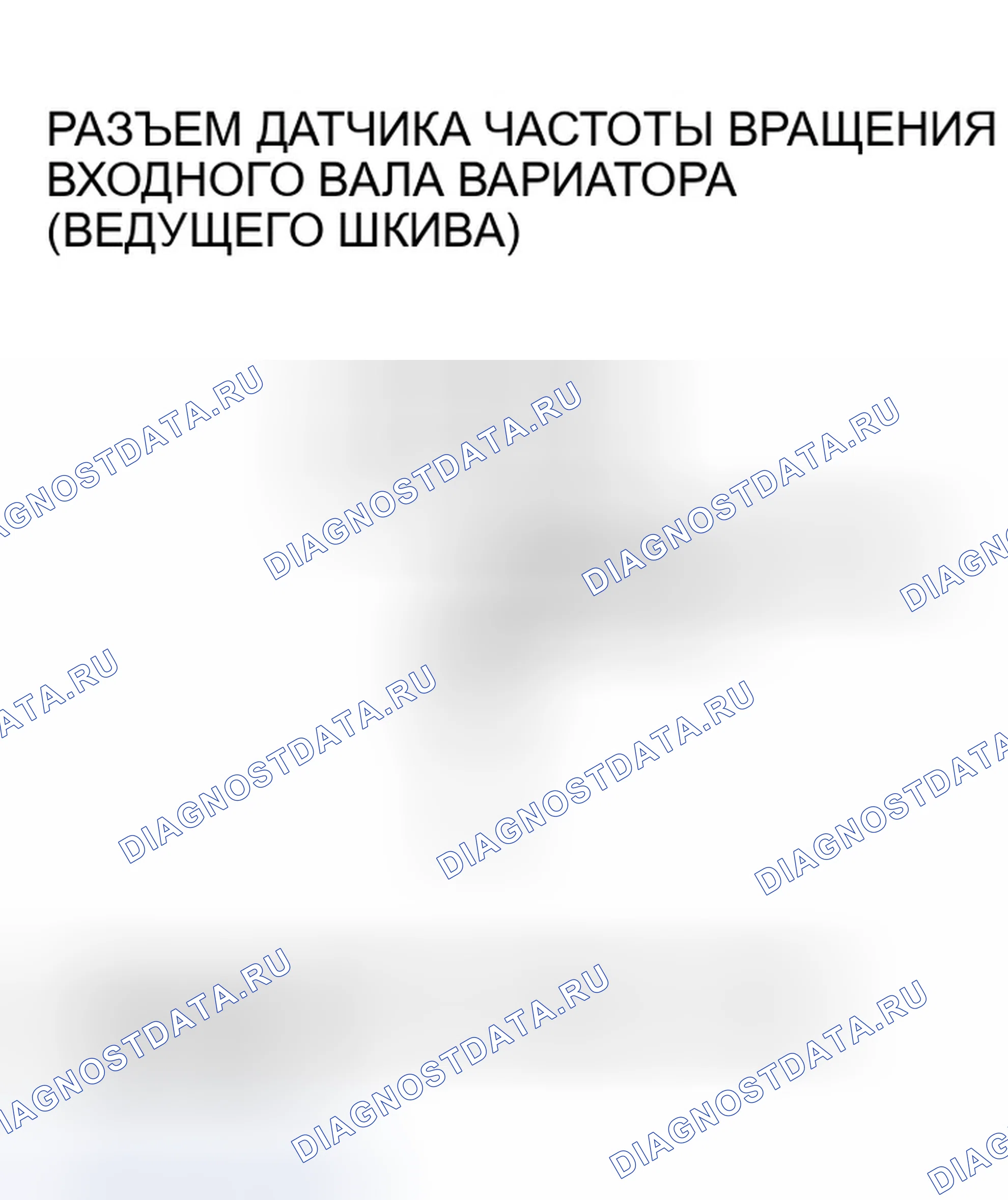 Рис. 1170. Honda Civic VII рестайлинг