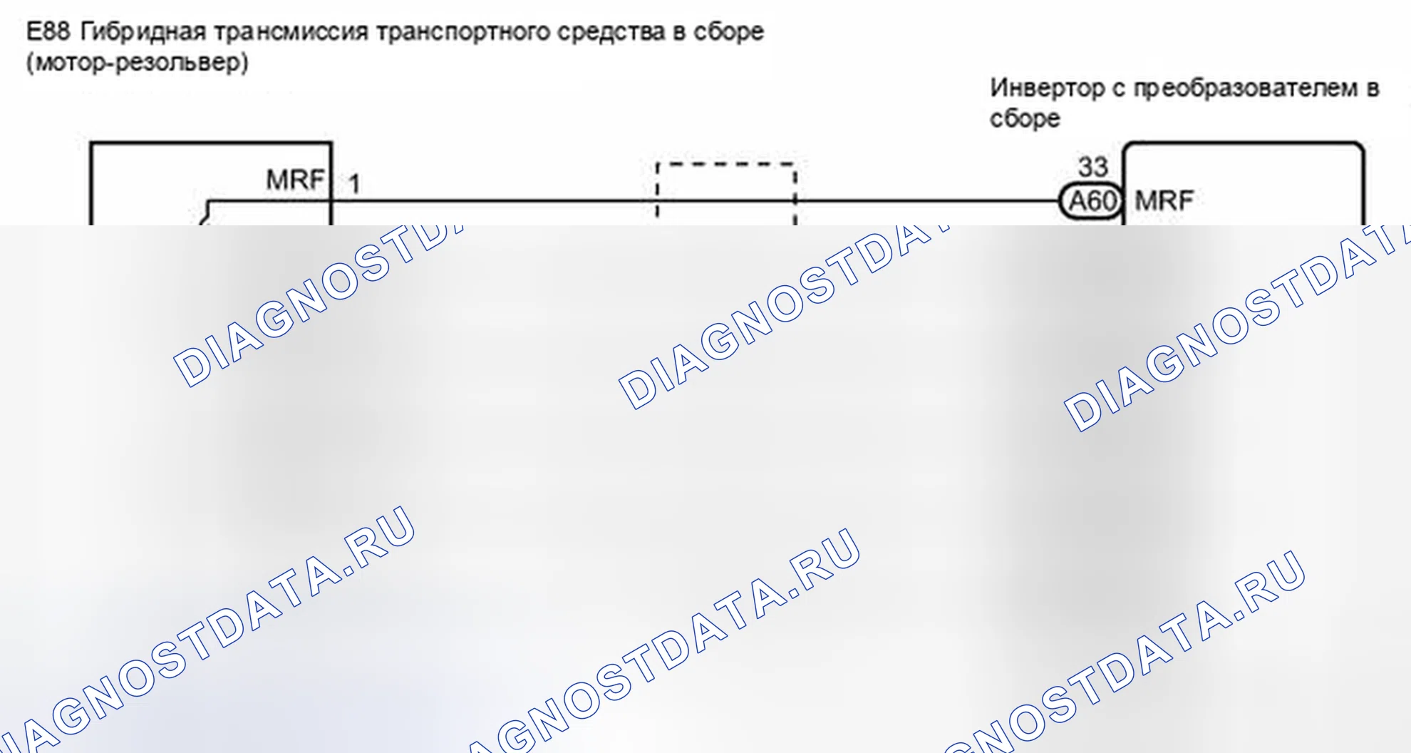 Рис. 569: электросхема. Haval H6S I