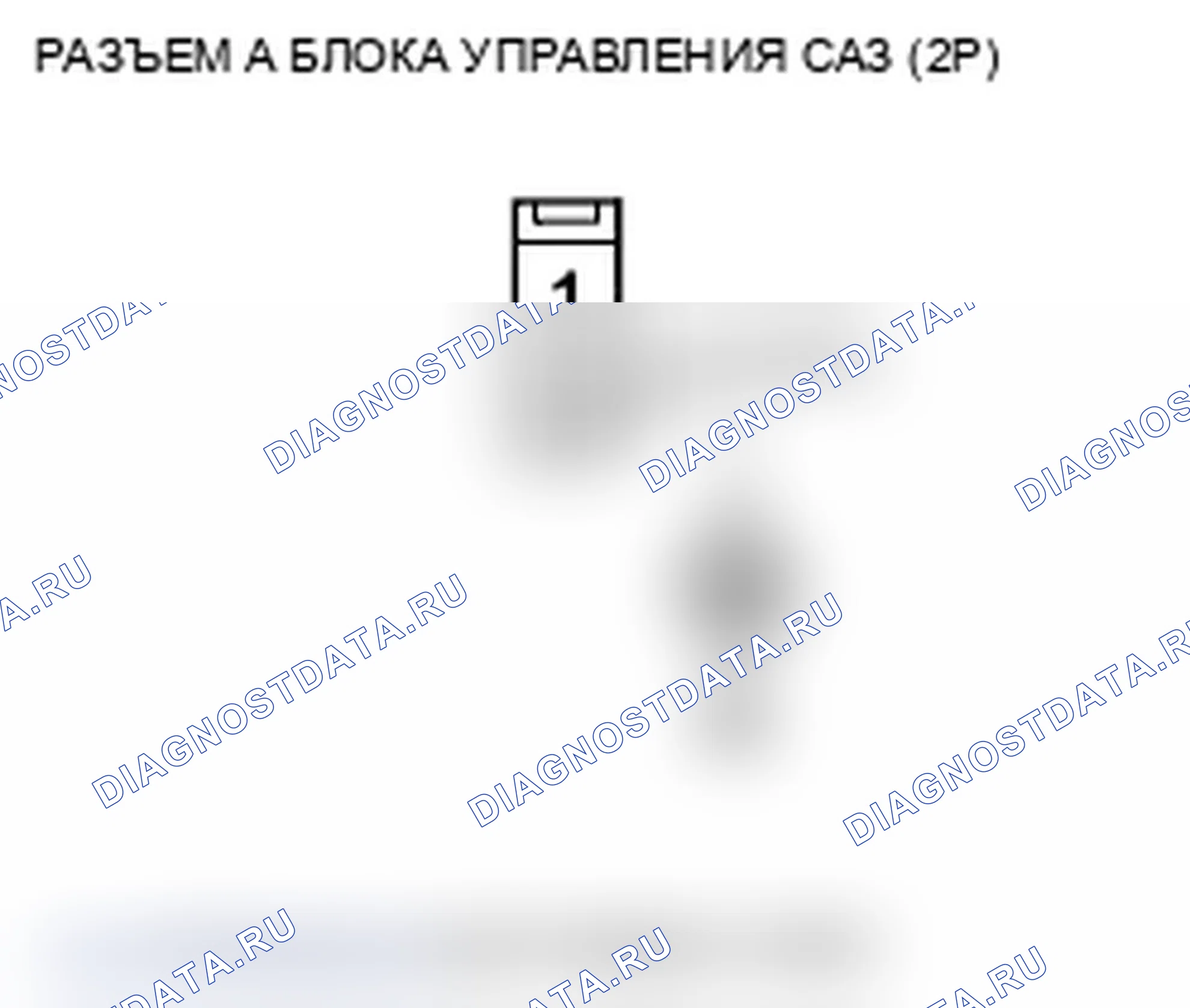 Рис. 17: расшифровка кода ошибки 12-01: Напряжение питания двигателя. Acura TL IV рестайлинг