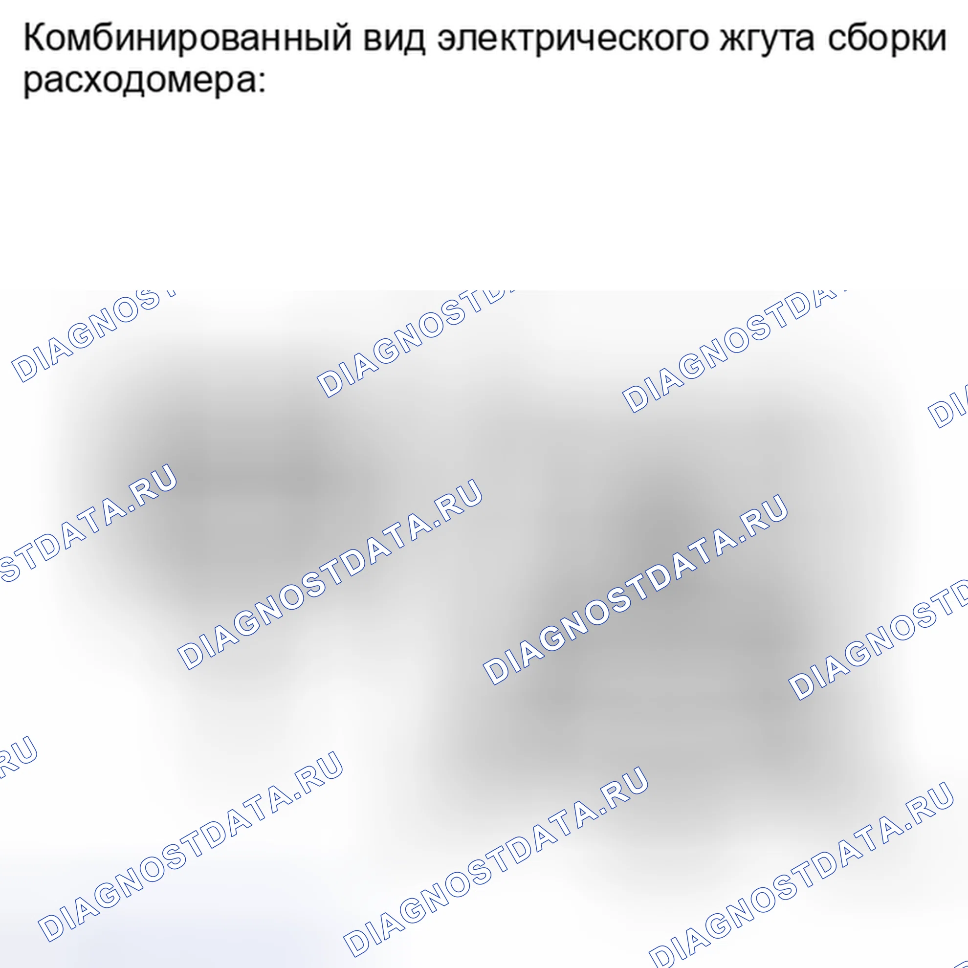 Рис. 335. Haval H4 I