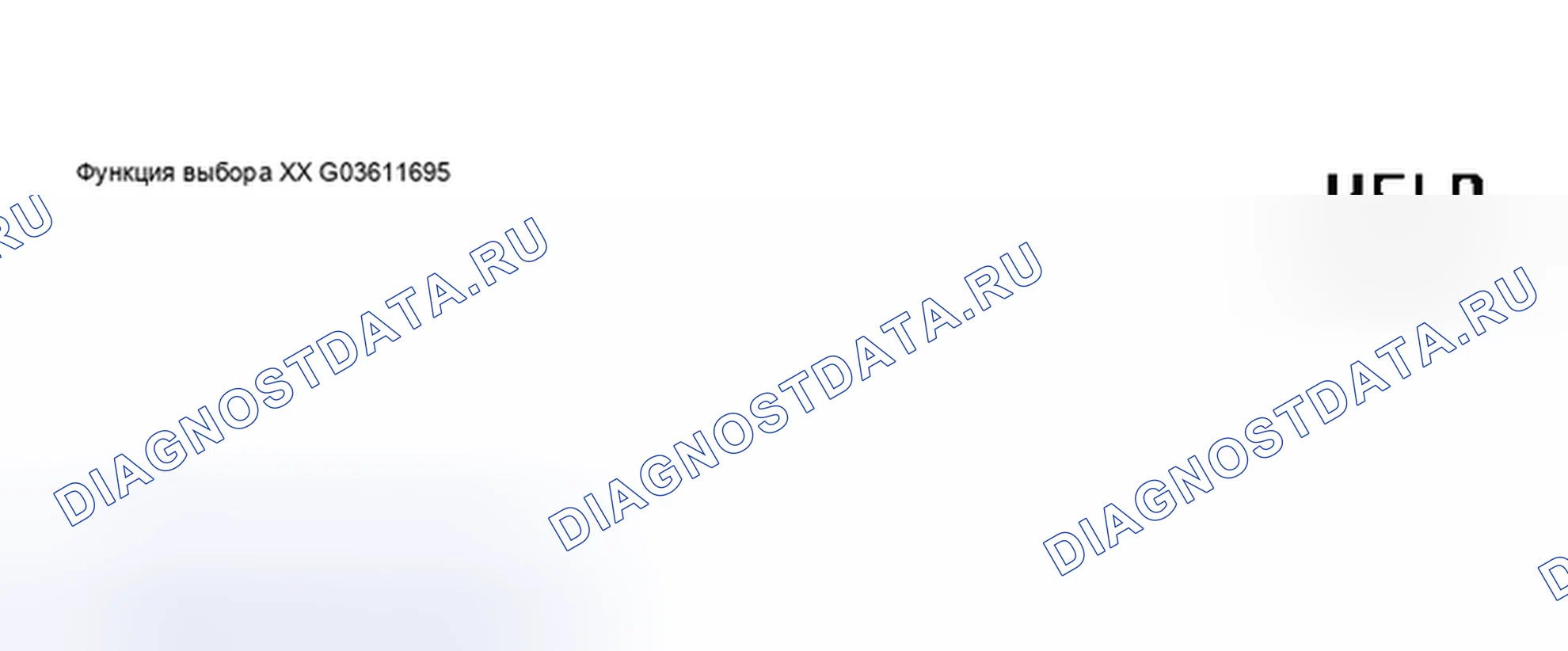 Рис. 125: Окно VAG Scan Tool дисплей - Select Function XX. Audi A6 C5 рестайлинг