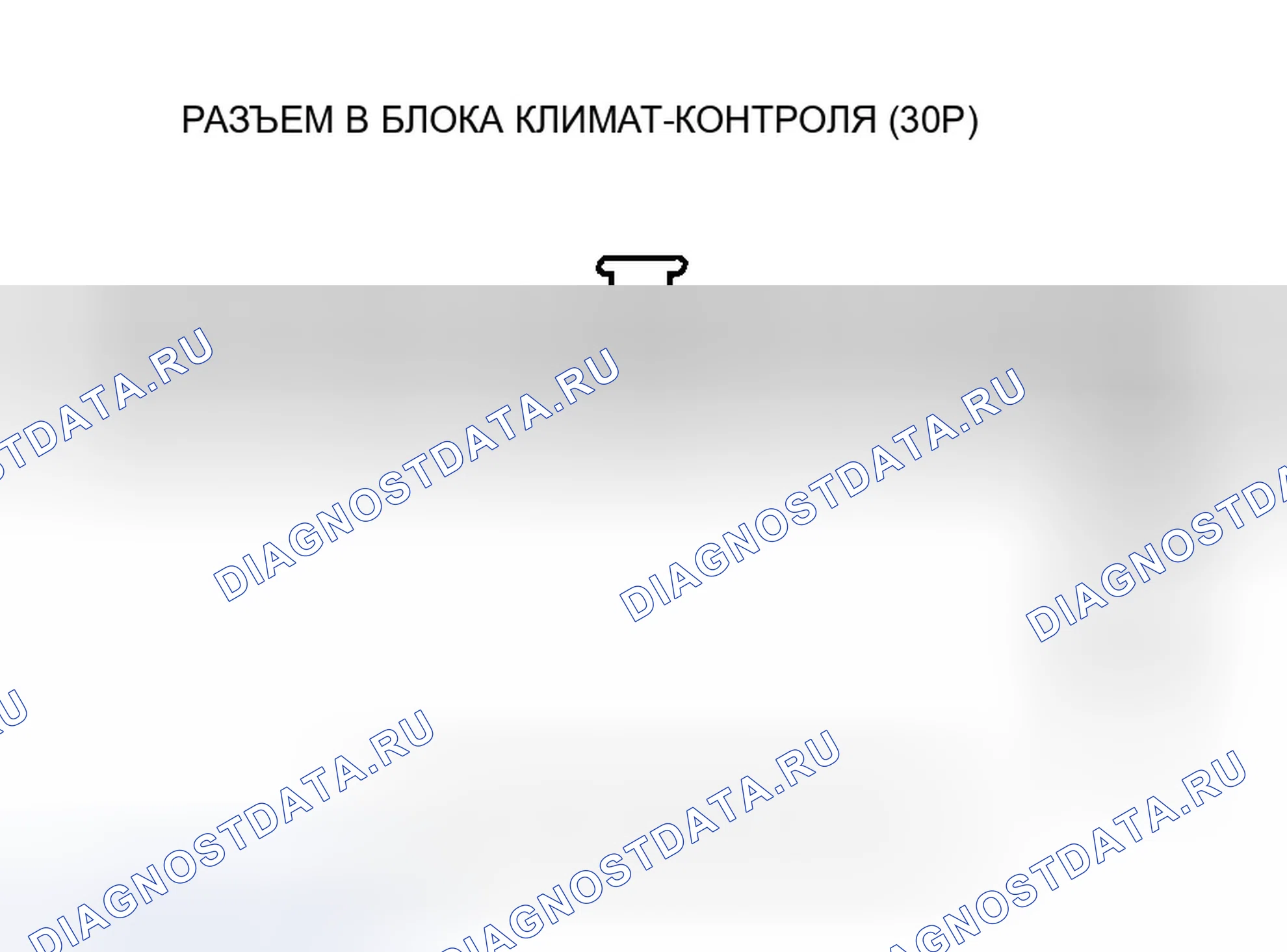 Рис. 72. Honda Pilot I