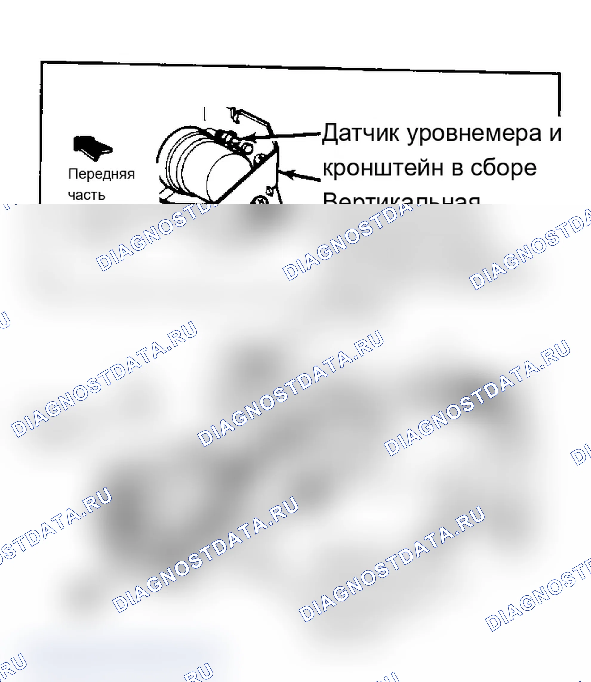 Рис. 4: Регулировка усилителя датчика Всегда производите окончательную регулировку, поворачивая при этом прицельный винт по часовой стрелке.. Lincoln Town Car I