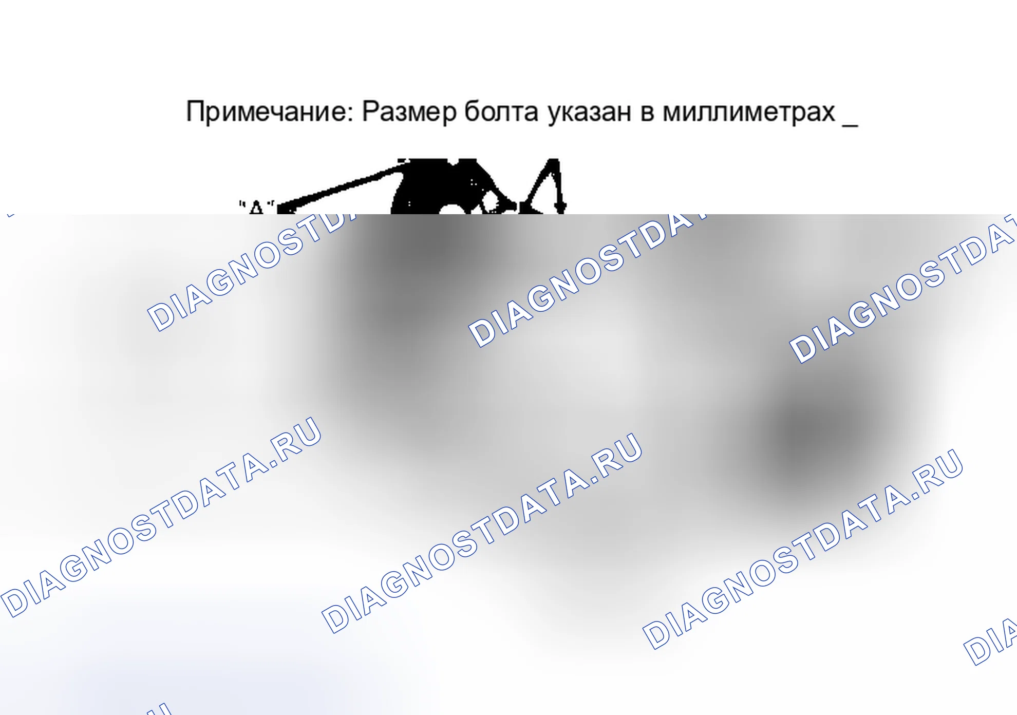 Рис. 19. Plymouth Laser I
