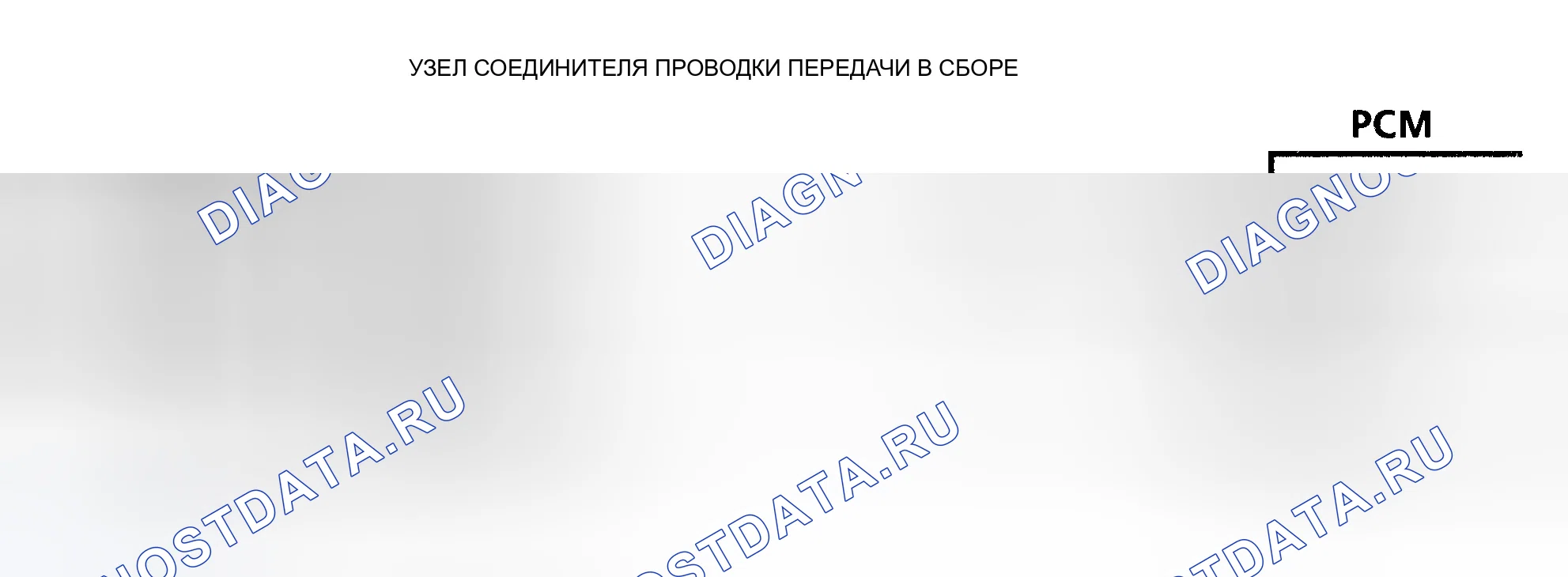 Рис. 273: Код 93, Принципиальная схема (автомобили) Предоставлено General Motors Corp.. GMC Yukon I