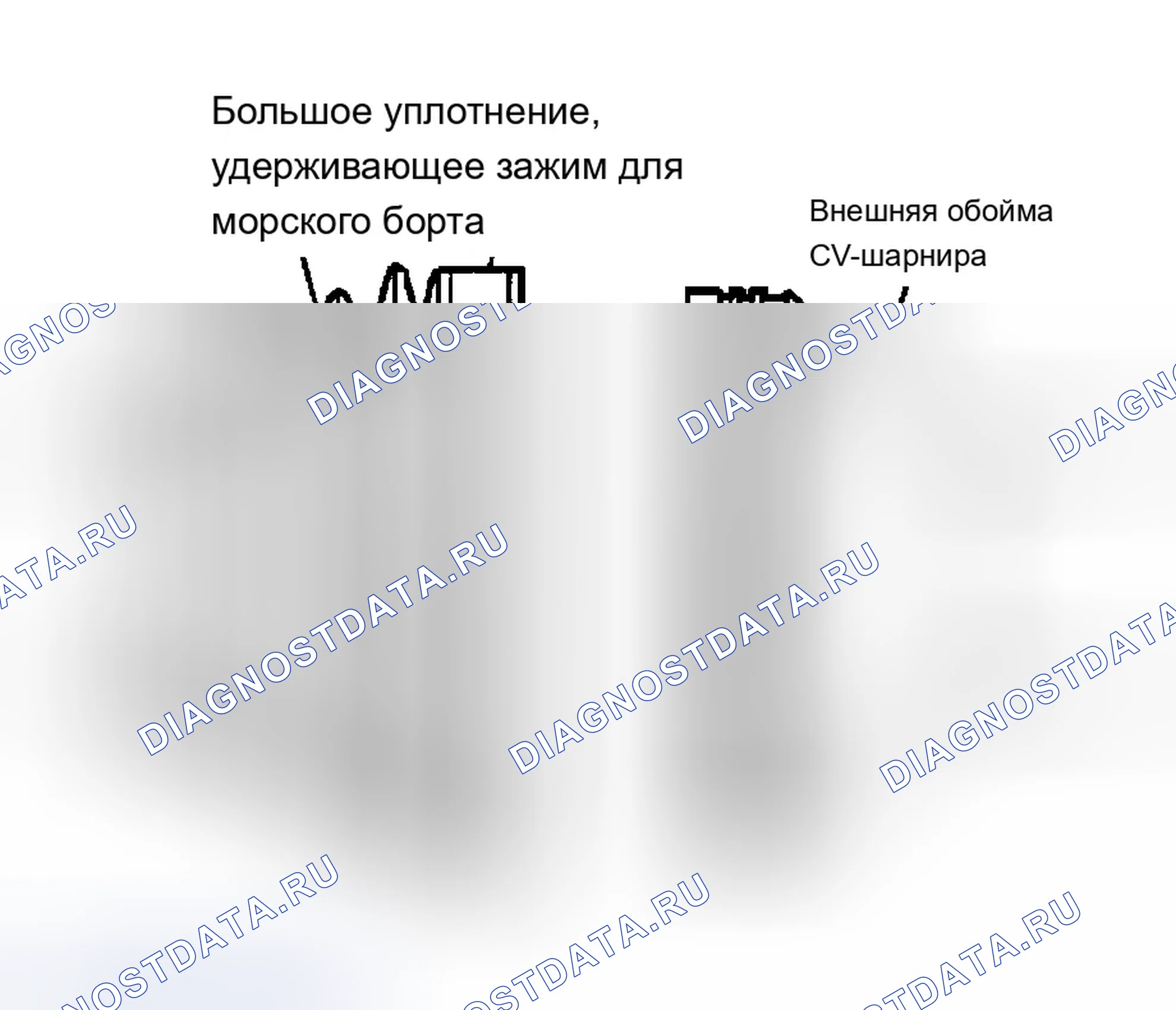Рис. 18. Buick Century VI