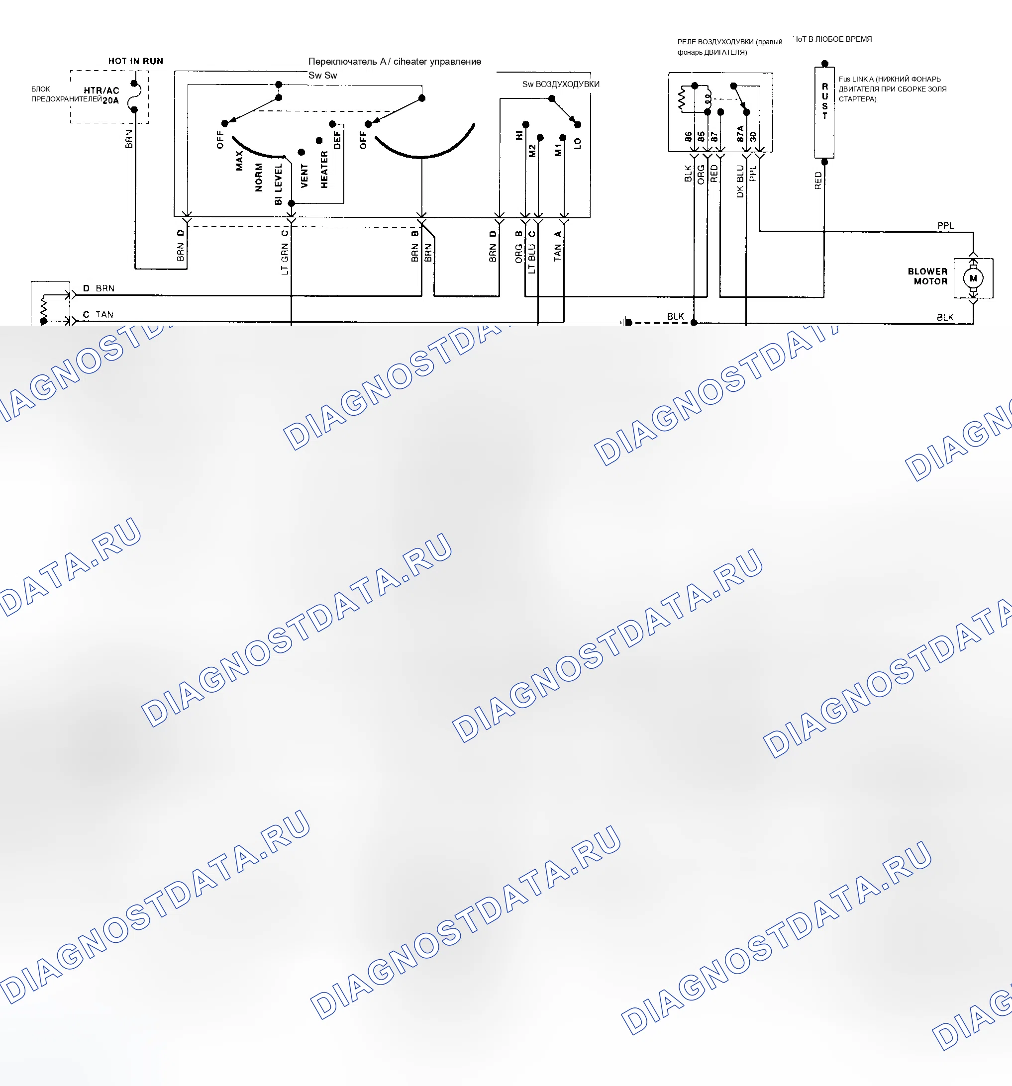 Рис. 2: электросхема ручной системы A / C-отопитель (2.2L). Buick Century V