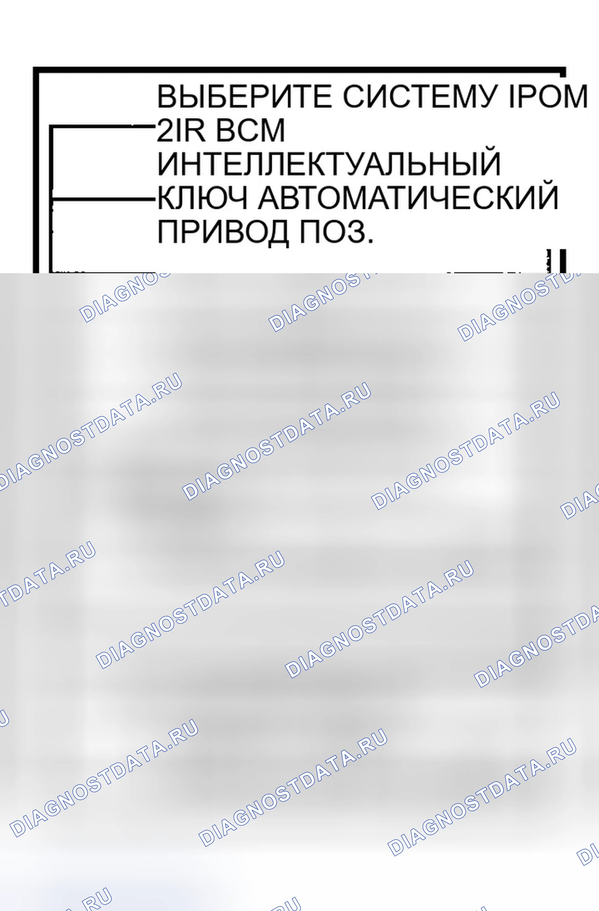 Рис. 15. Infiniti FX35 I