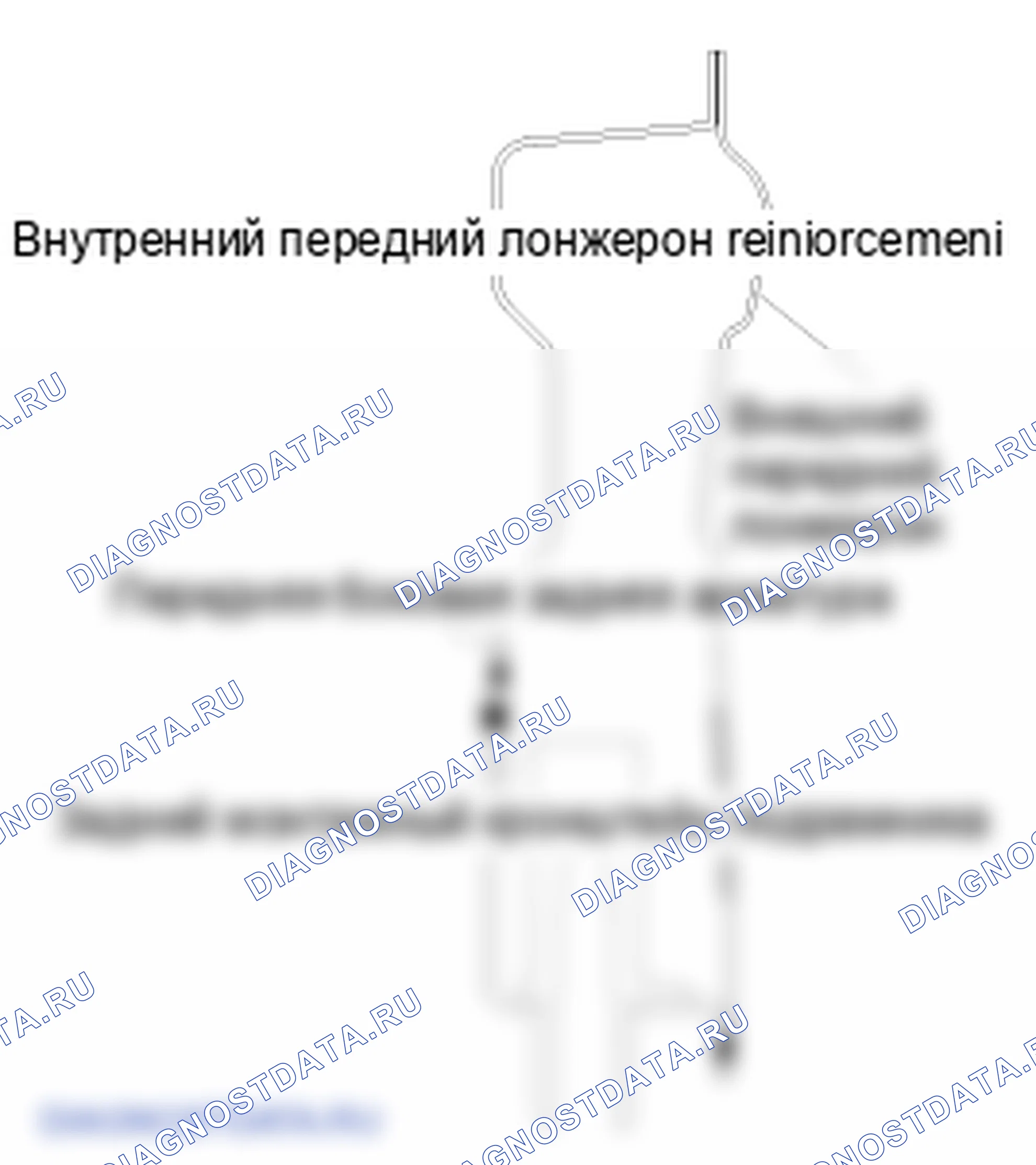 Передний лонжерон. Hyundai Genesis BH