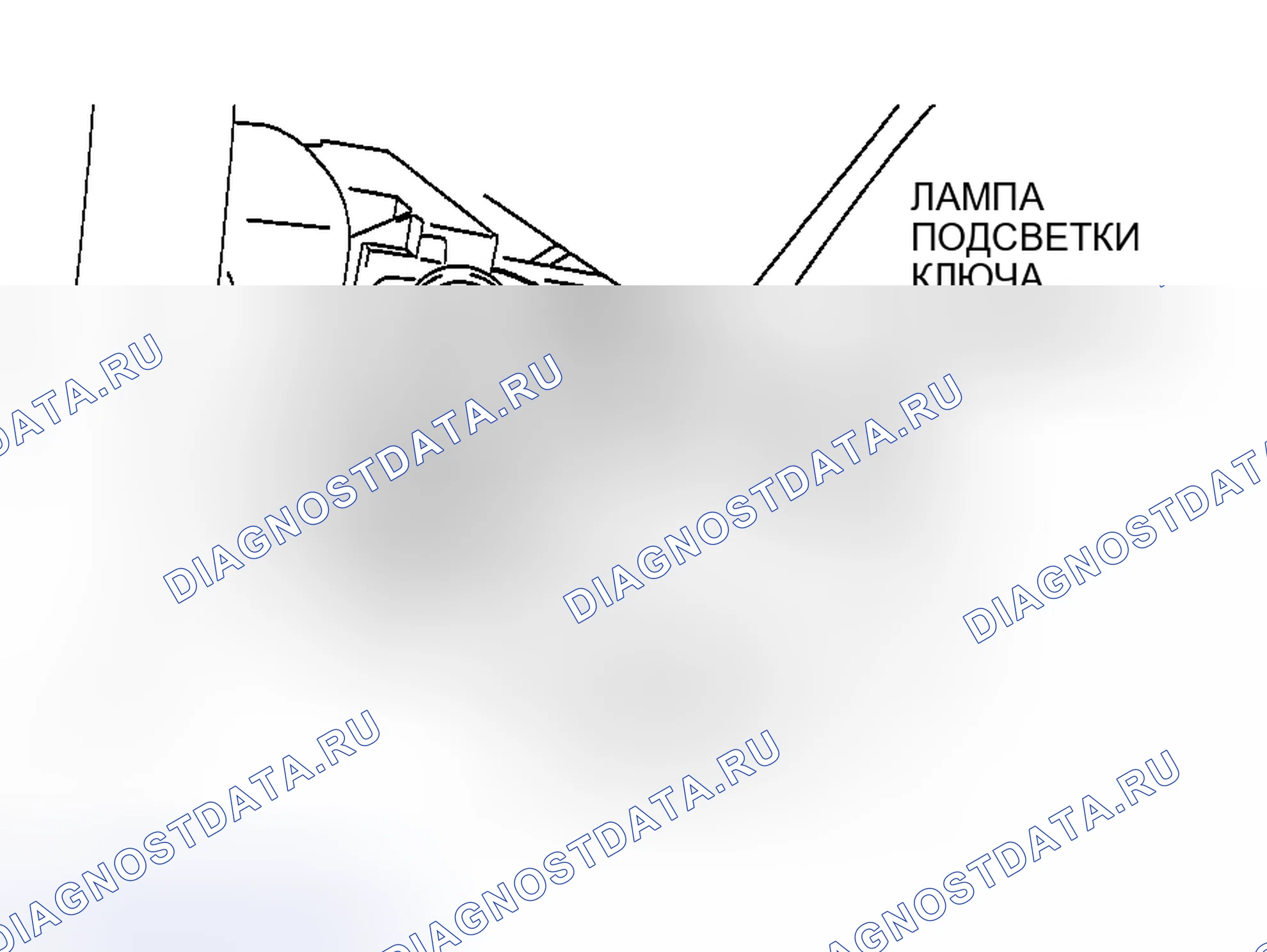 Рис. 73: СНЯТИЕ / УСТАНОВКА ЛАМПЫ ПОДСВЕТКИ КЛЮЧА ЗАЖИГАНИЯ. Honda CR-V III рестайлинг
