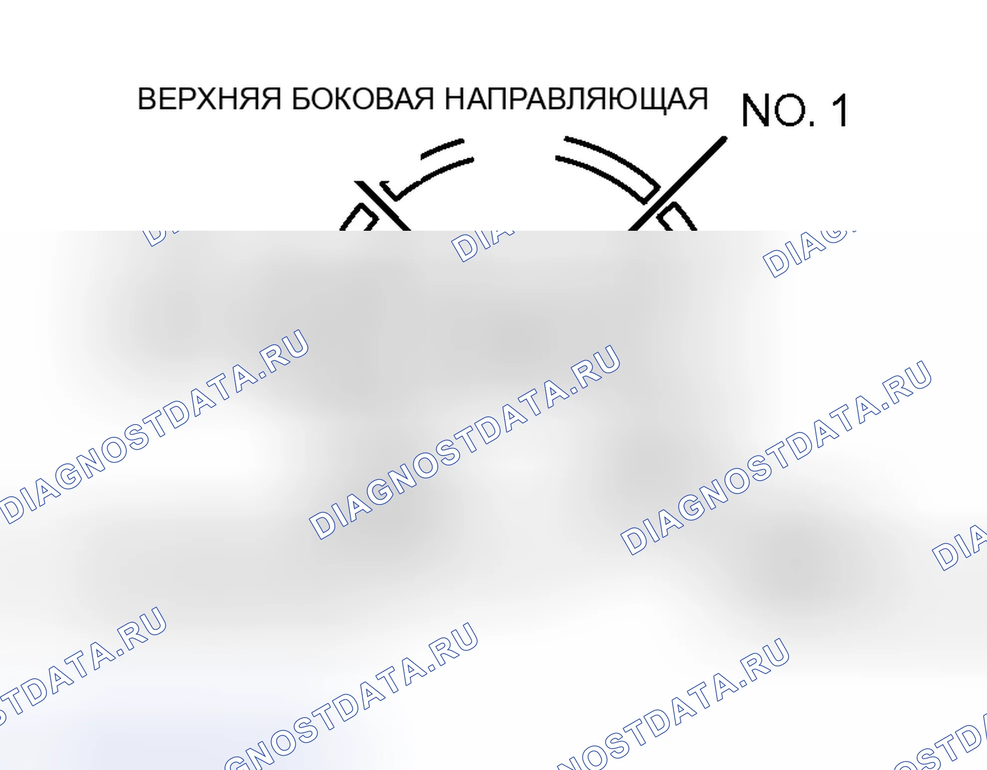 Рис. 272: > > Д < < МОНТАЖ ПОРШНЯ И ШАТУНА. Mitsubishi Outlander I