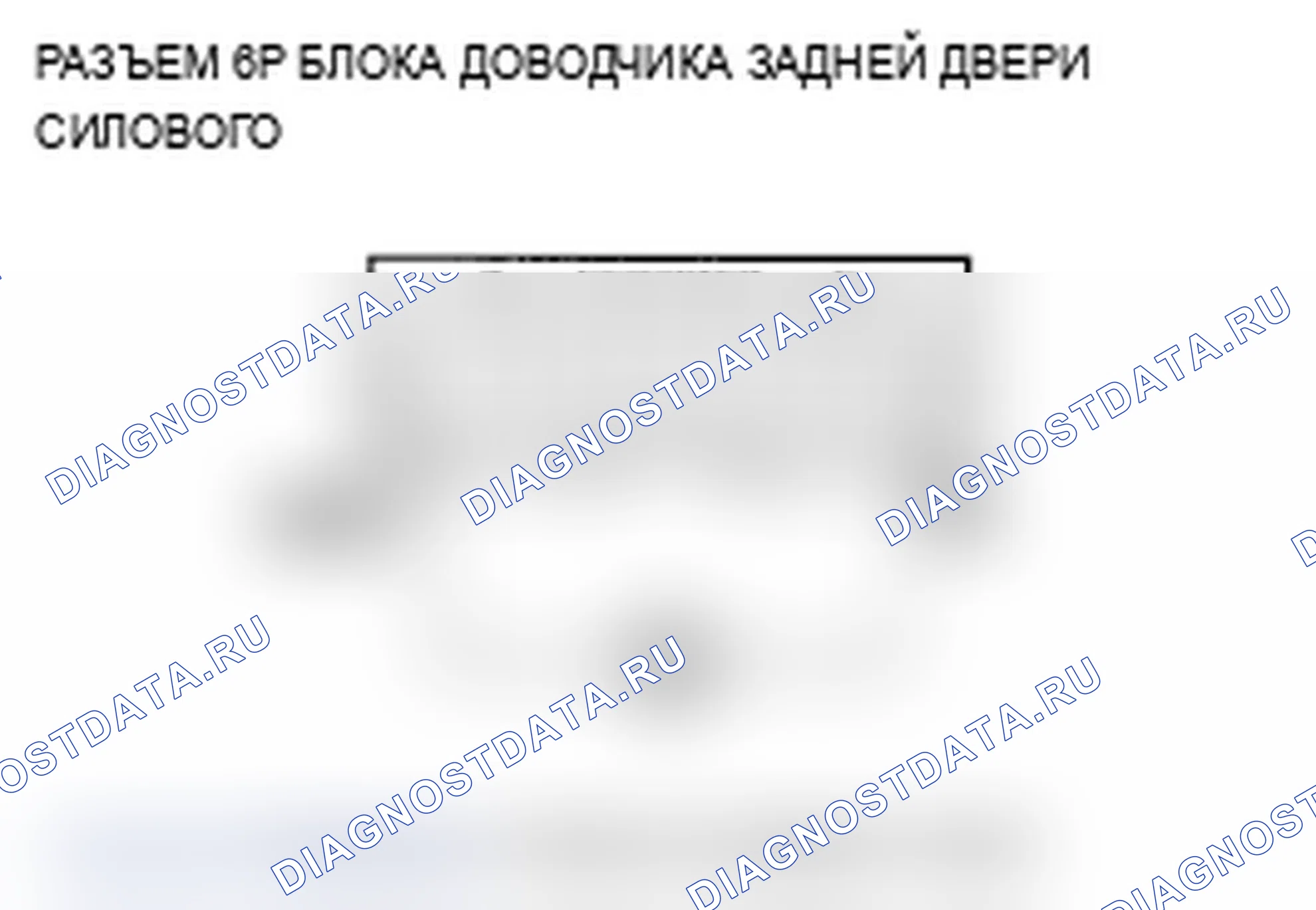 Рис. 165. Acura MDX II