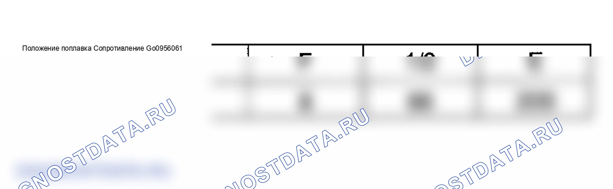 Рис. 4: ДАТЧИК ТОПЛИВА. Hyundai Accent II рестайлинг
