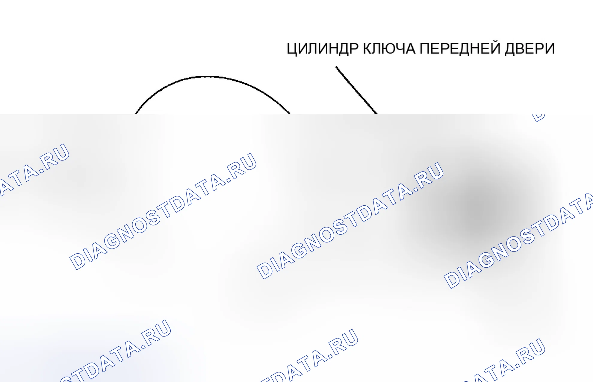 Рис. 49: СНЯТИЕ / УСТАНОВКА ЦИЛИНДРА КЛЮЧА ПЕРЕДНЕЙ ДВЕРИ. Mazda RX-8 I