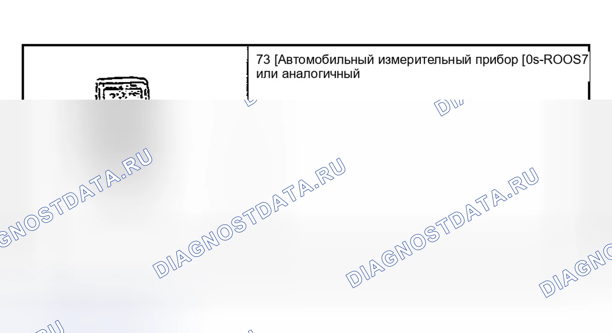 Рис. 46: Специальные инструменты. Ford Explorer Sport Trac I