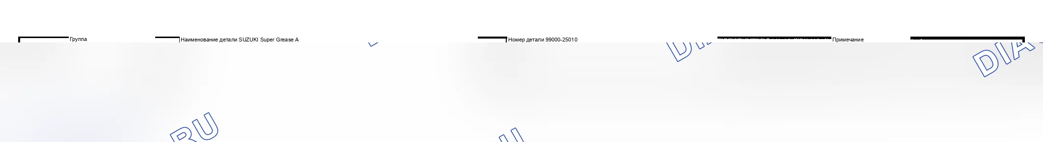 Разборка узла вторичного вала. Ford B-MAX I