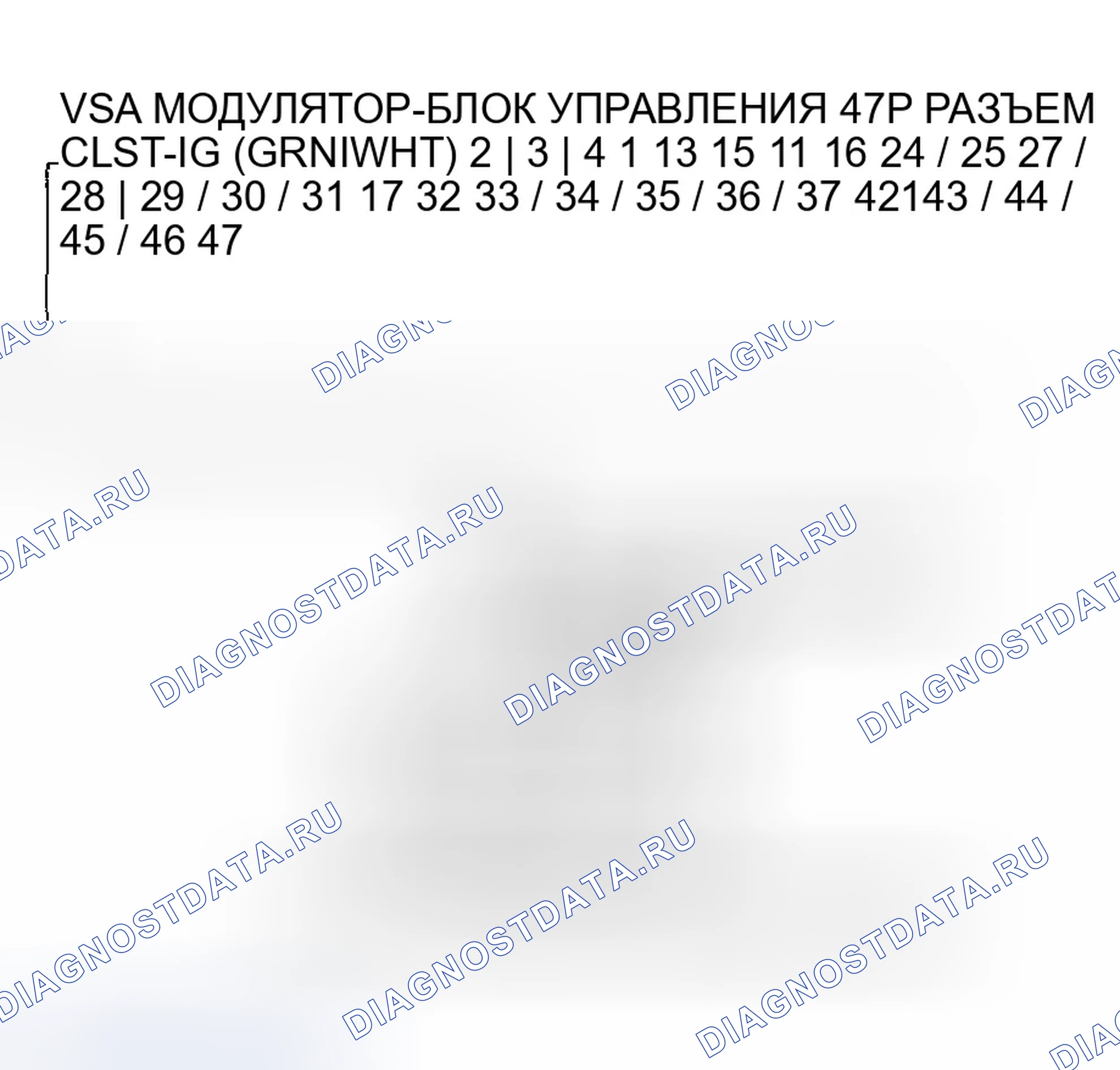 Рис. 39. Honda CR-V II рестайлинг