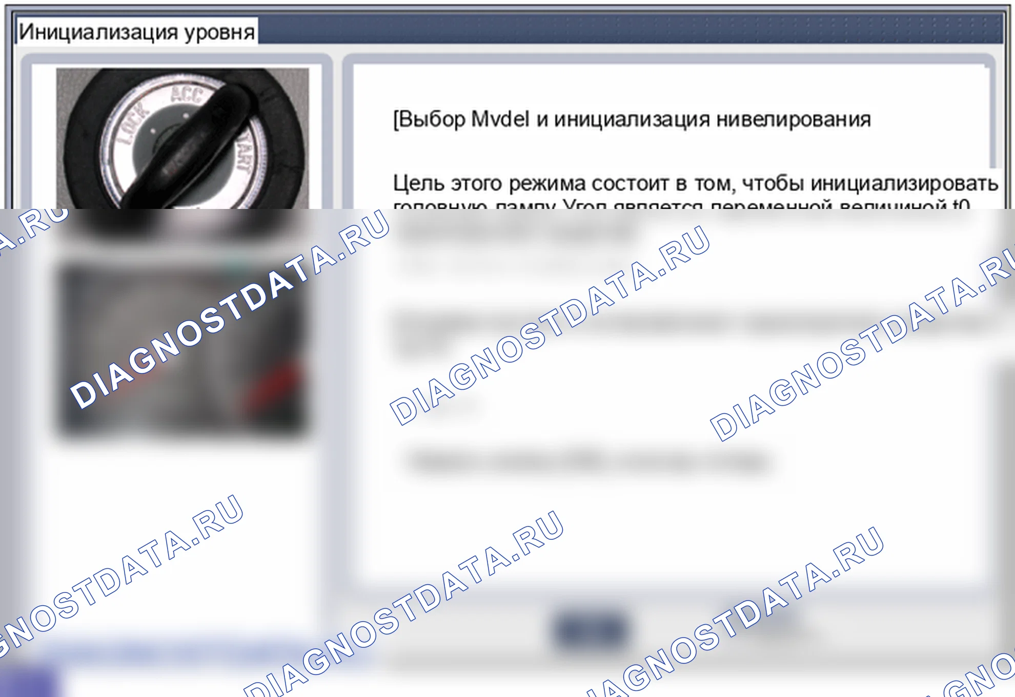 C1606: ошибка программного обеспечения ECU. Hyundai Santa Fe CM