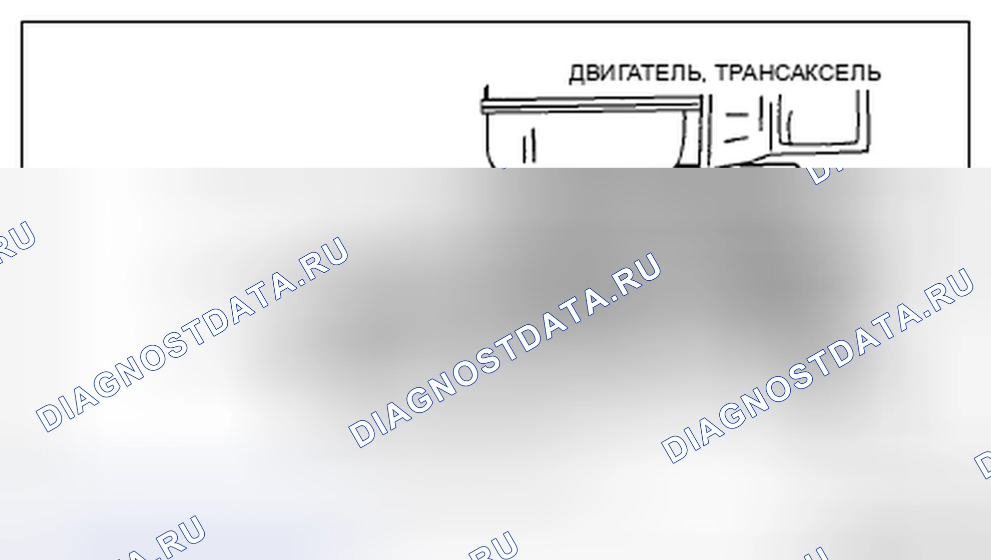 Рис. 115: № 3 Крепление двигателя Резина, № 4 Кронштейн крепления двигателя Примечание. Mazda CX-7 I рестайлинг