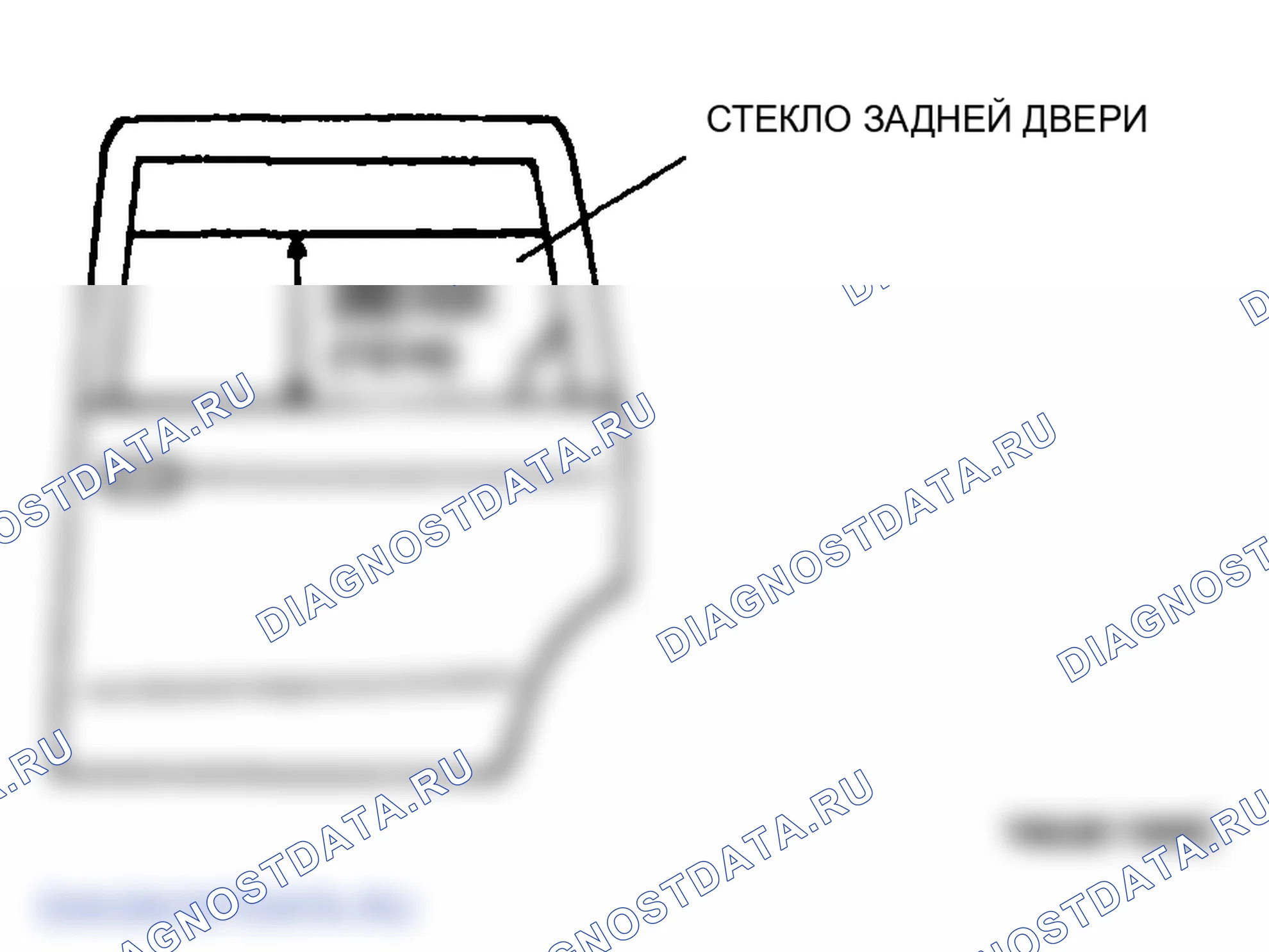 Рис. 44: РАЗБОРКА / СБОРКА РАЗДВИЖНОЙ ДВЕРИ. Mazda MPV III