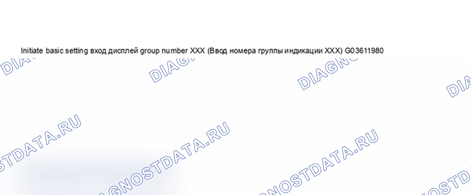 Рис. 137: Окно Identifying VAG1551 Scan Tool дисплей - Kick Down Function (Определение параметров сканирования) (1 из 2). Audi A6 C5
