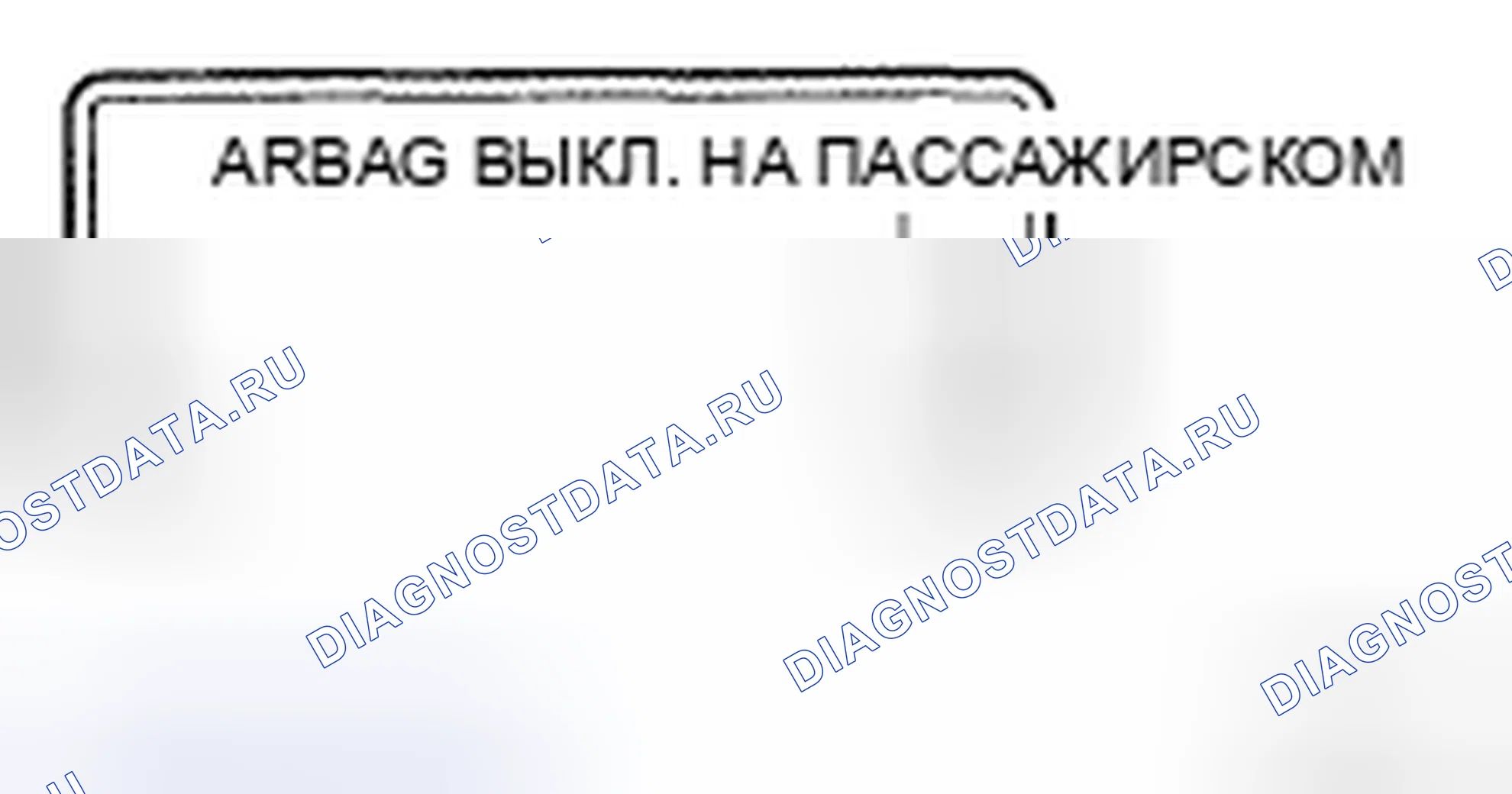 Рис. 115. Honda CR-V VI