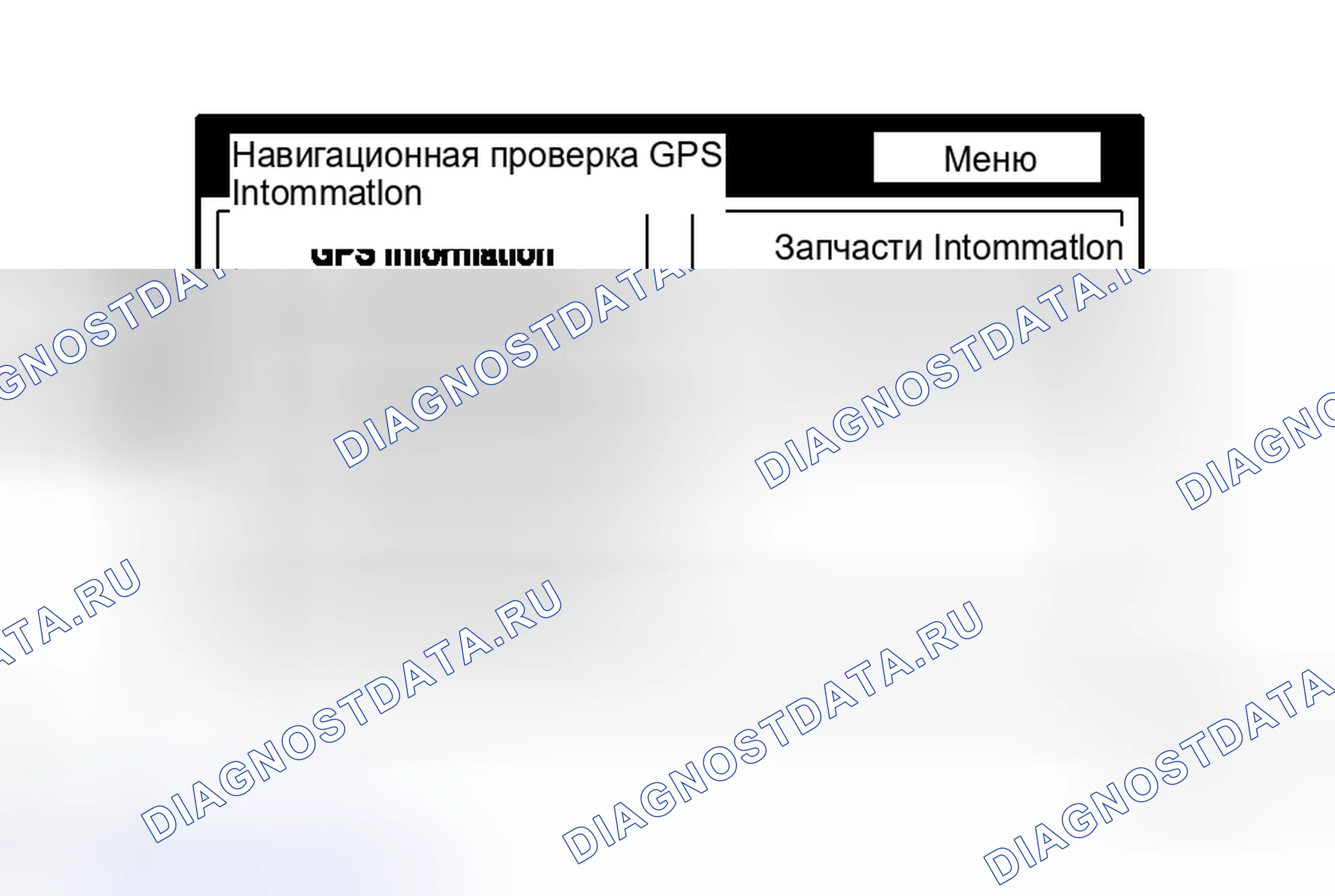Рис. 70. Haval H8 I