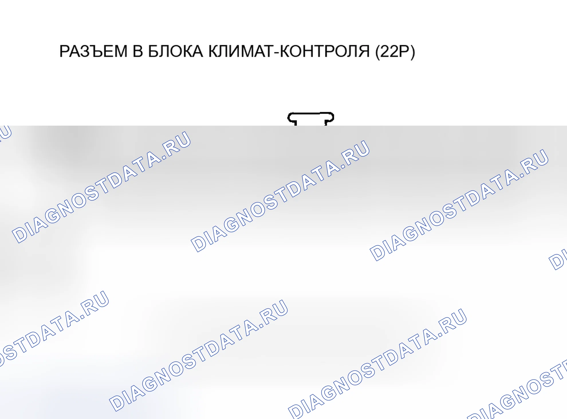 Рис. 12: Индикатор расшифровка кода ошибки D: Короткое замыкание в цепи датчика температуры наружного воздуха. Honda Insight ZE1
