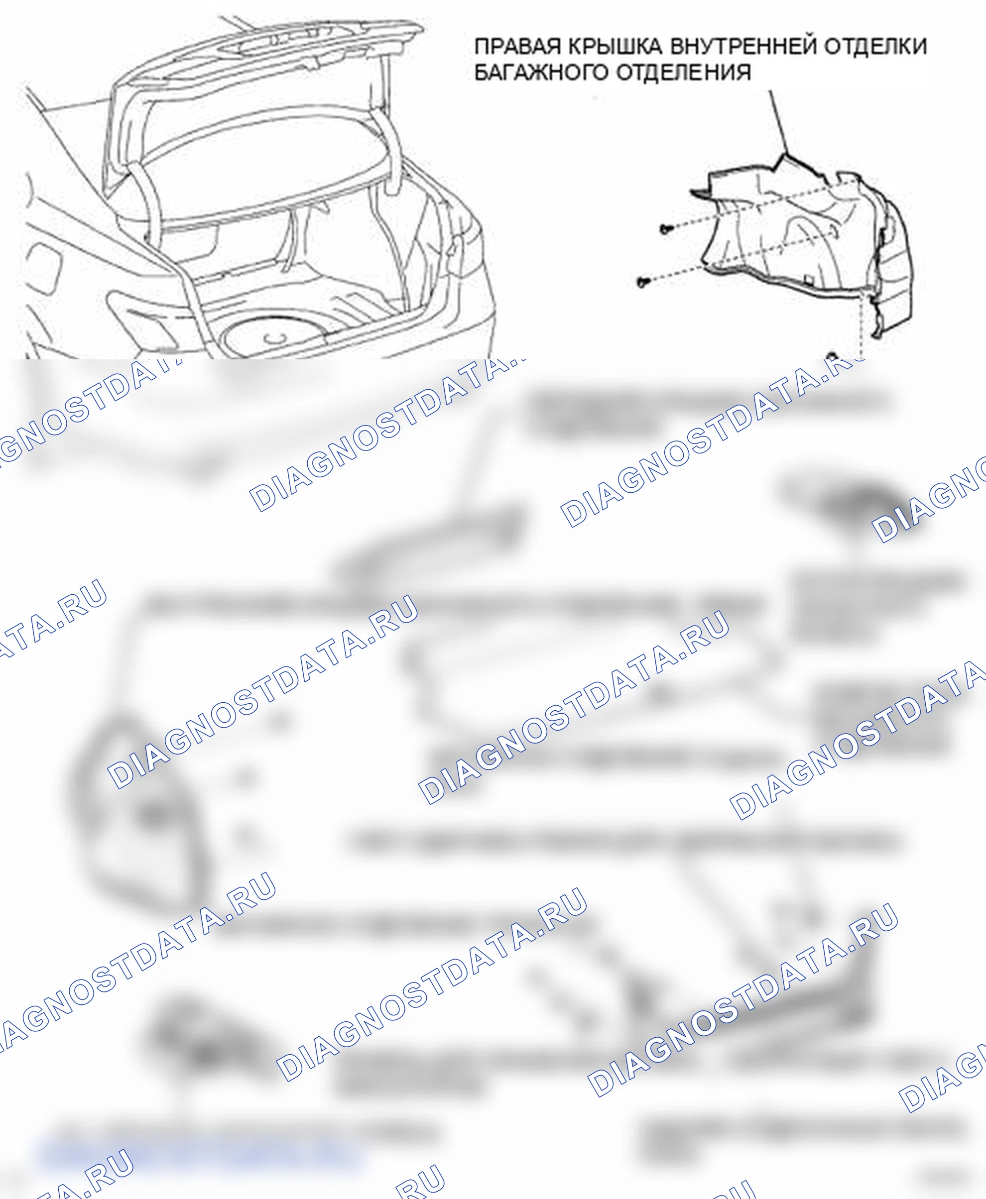 Рис. 231: КОМПОНЕНТЫ. Lexus ES XV40