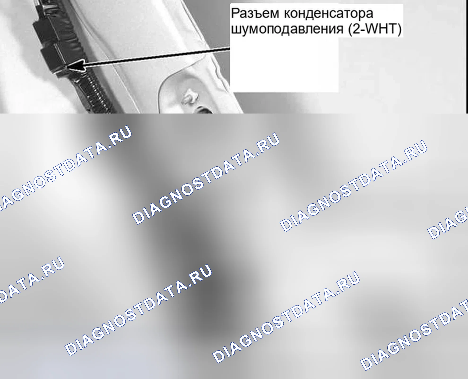 Рис. 120. Honda Civic VIII