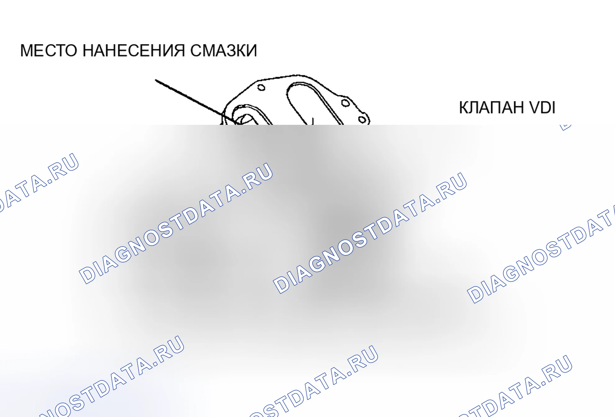 Рис. 24: Примечание к клапану VDI в сборе. Mazda RX-8 I