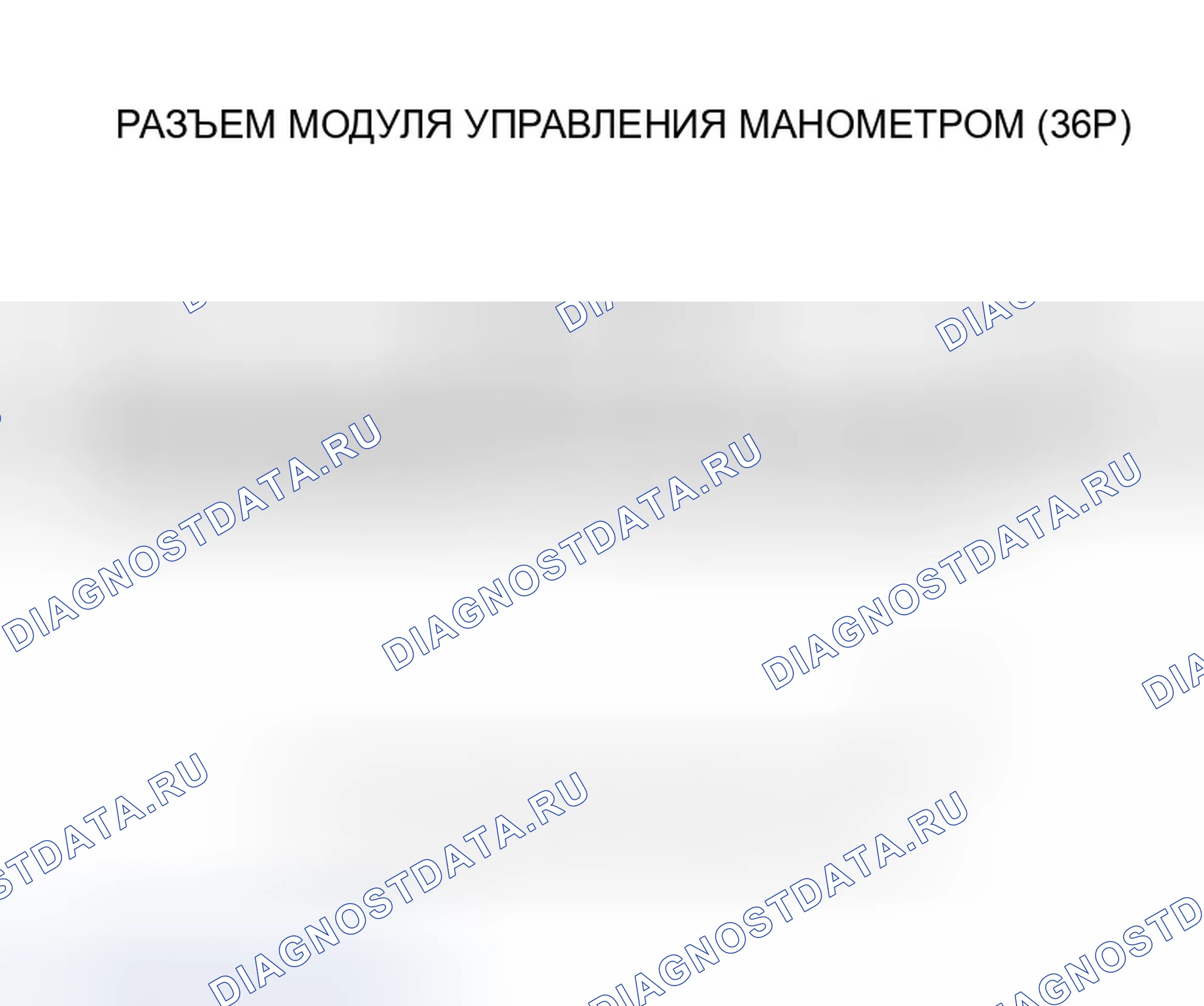 Рис. 27. Honda Accord VII рестайлинг