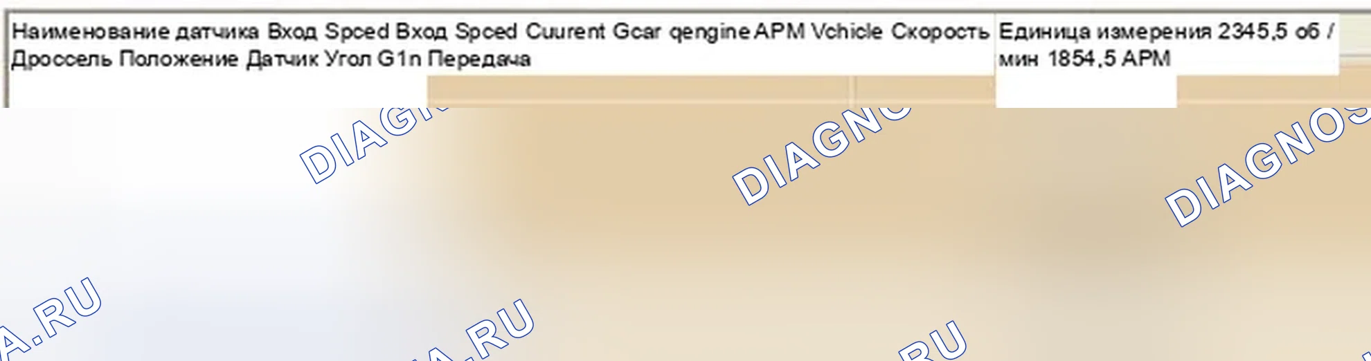 Рис. 494. Hyundai Veloster I