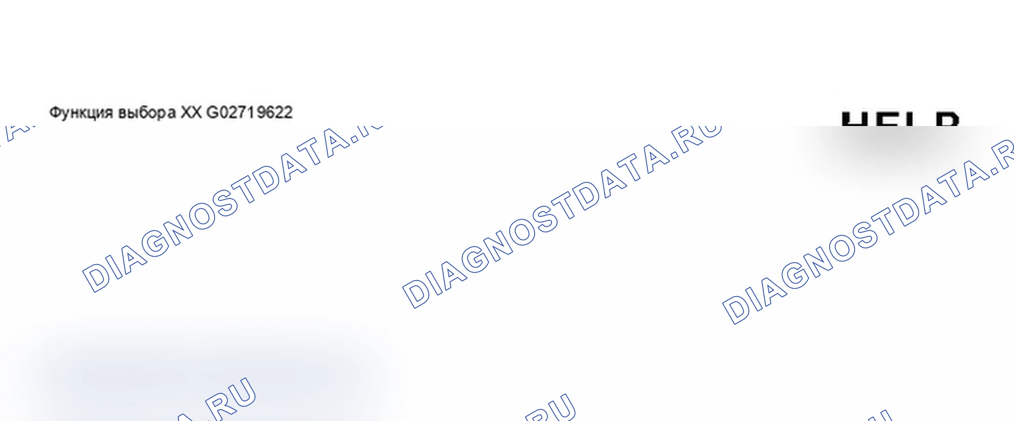 Рис. 8: Дисплей VAG1551 или VAG1552 сканирующего прибора (ST) - проверка топливомера (7 из 8) (до M.Y. 1999). Audi A6 C5