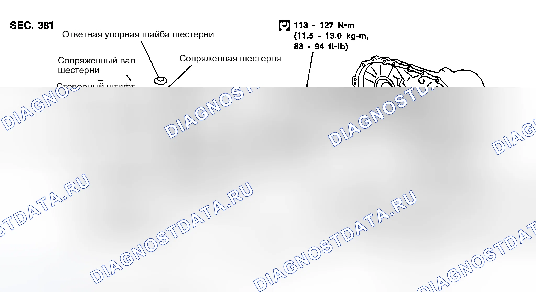 Рис. 1744: КОМПОНЕНТЫ. Nissan Sentra B15