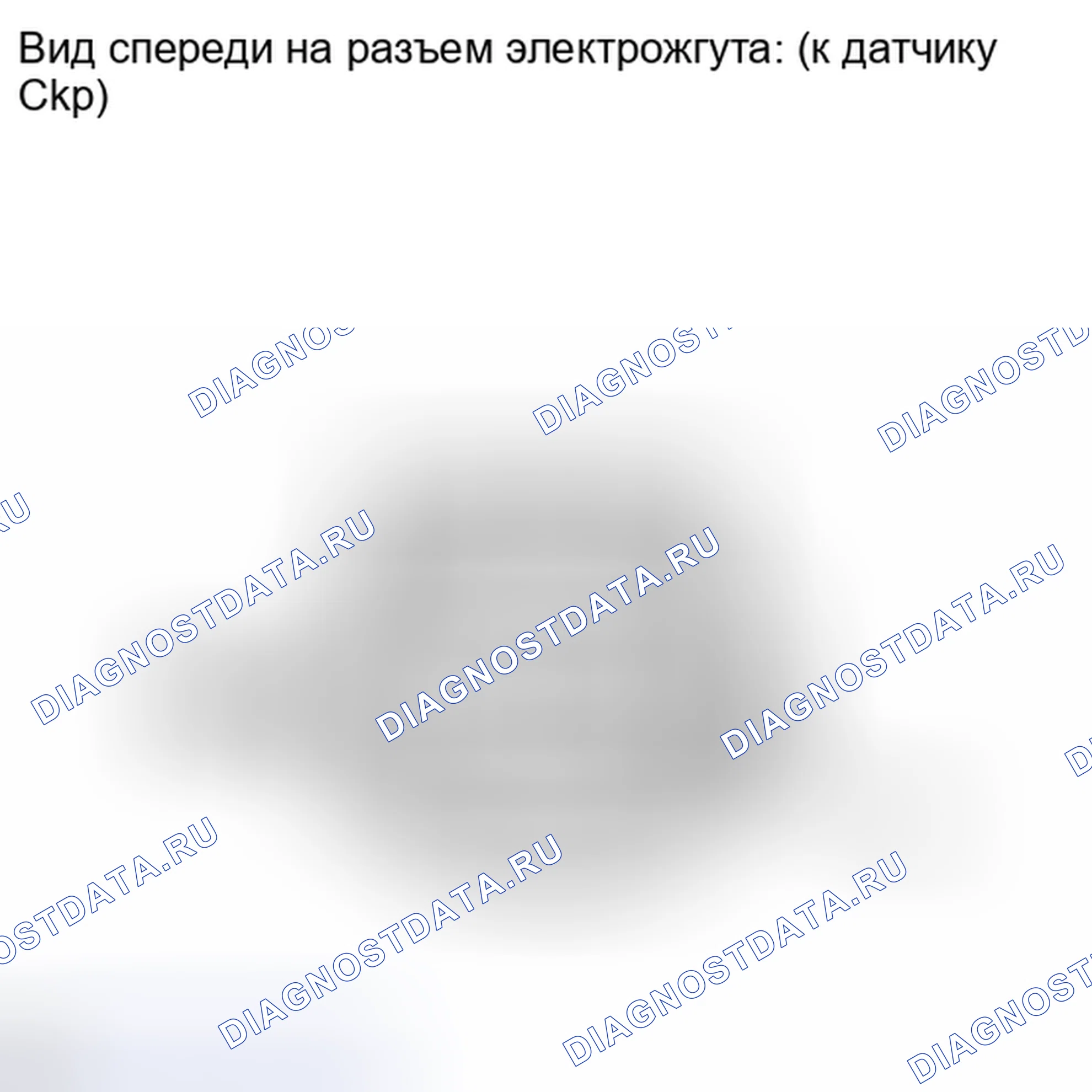 Рис. 406: ПОРЯДОК ВЫПОЛНЕНИЯ РАБОТ. Honda Accord IV