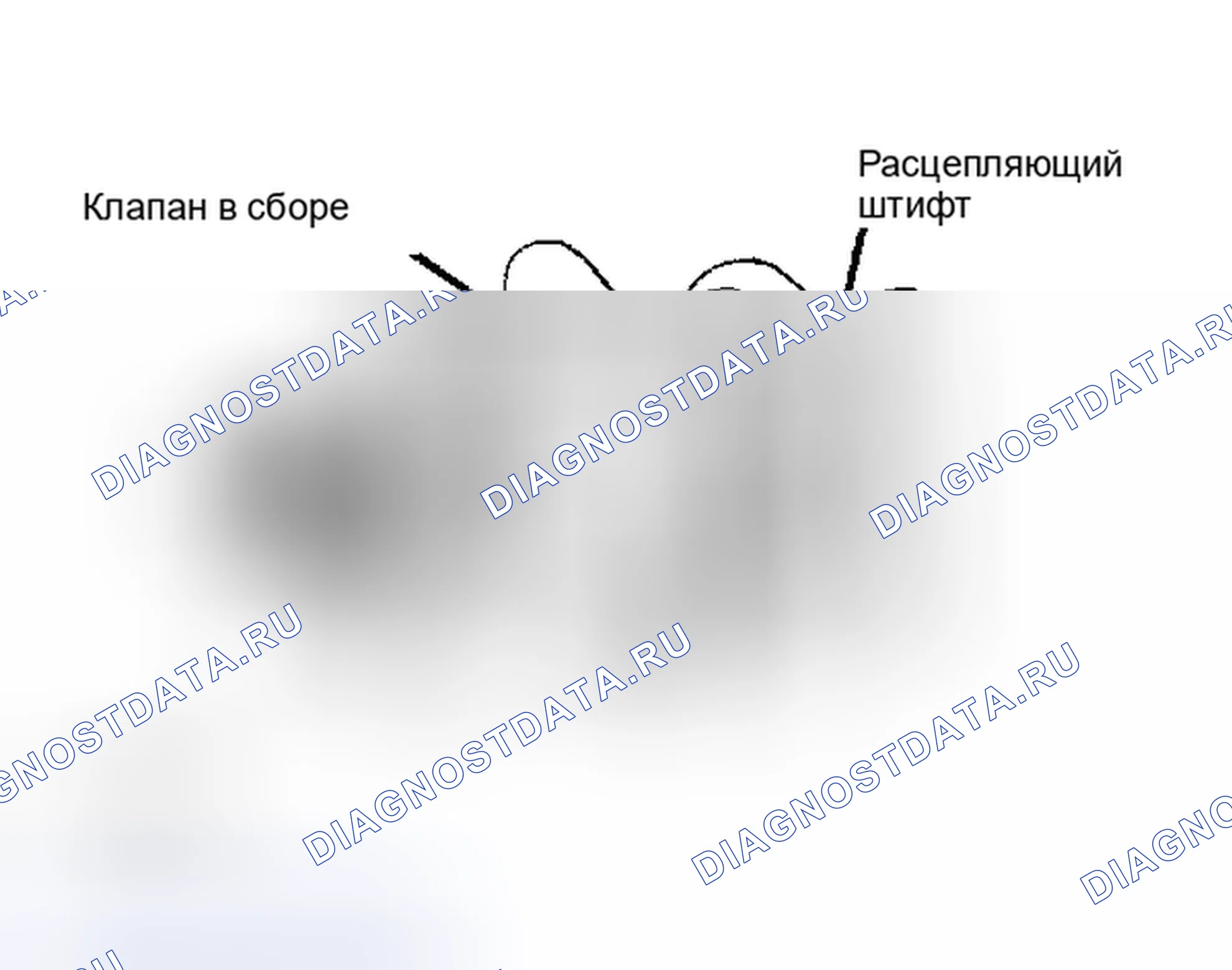 Рис. 7: Разборка. Chevrolet Step Van P20 