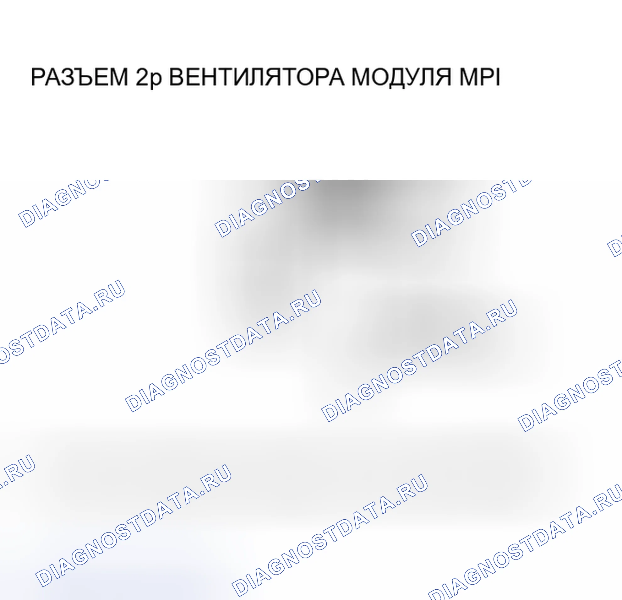 Рис. 332. Honda Insight I