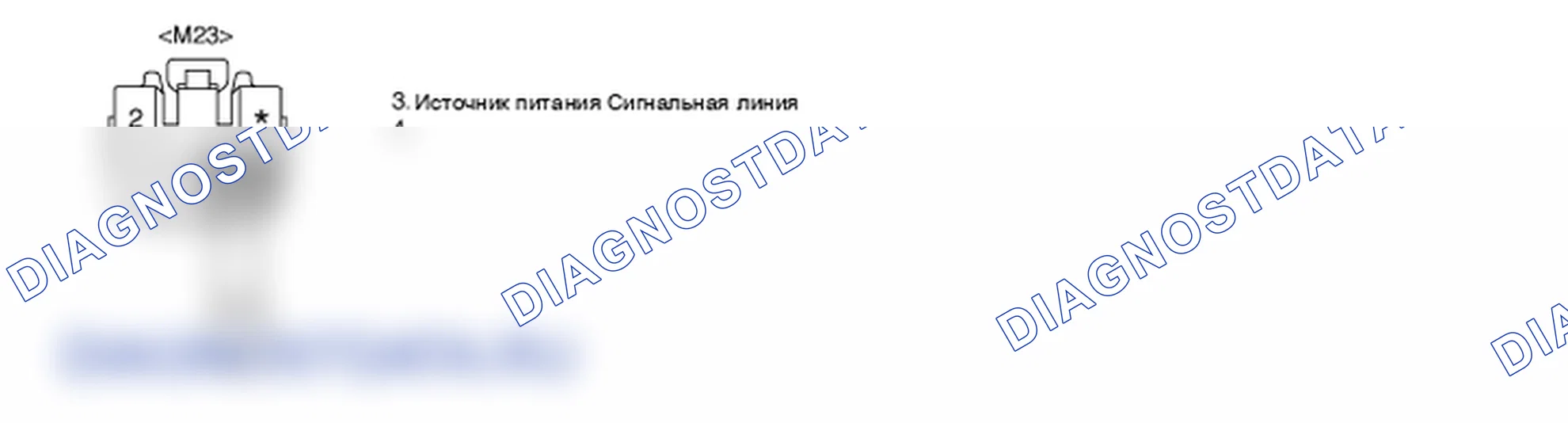 Проверка компонента — C1503. Hyundai Santa Fe CM
