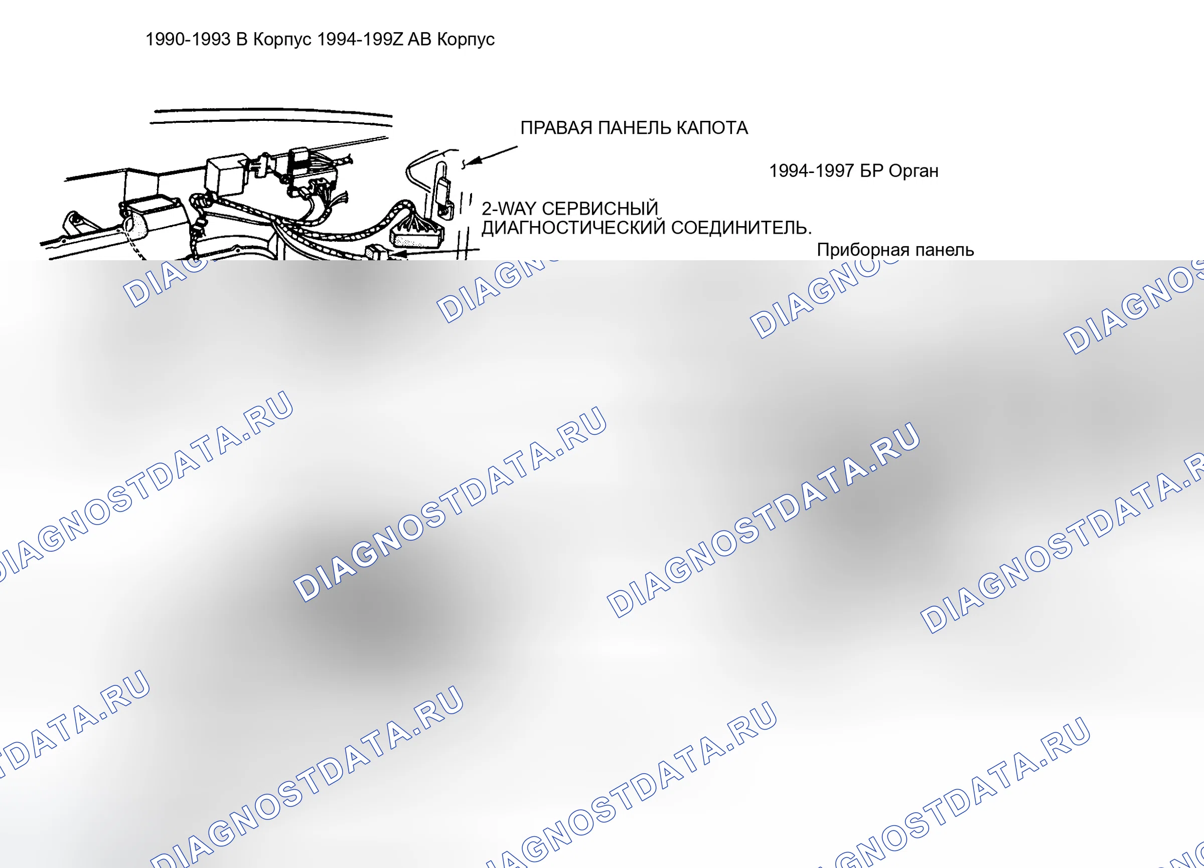 Рис. 109. Dodge Dakota WS 