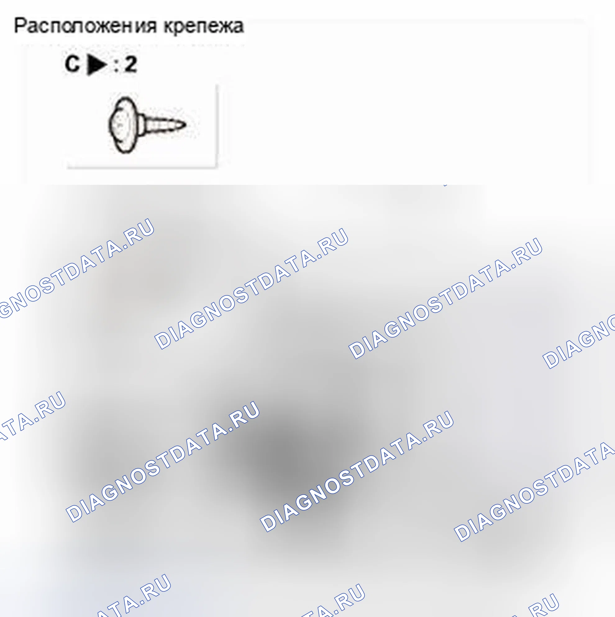 Рис. 134. Honda CR-V IV